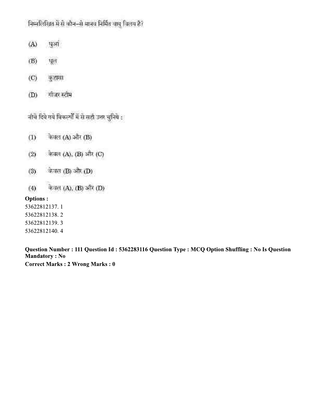 UGC NET Population Studies Question Paper September 2020 109