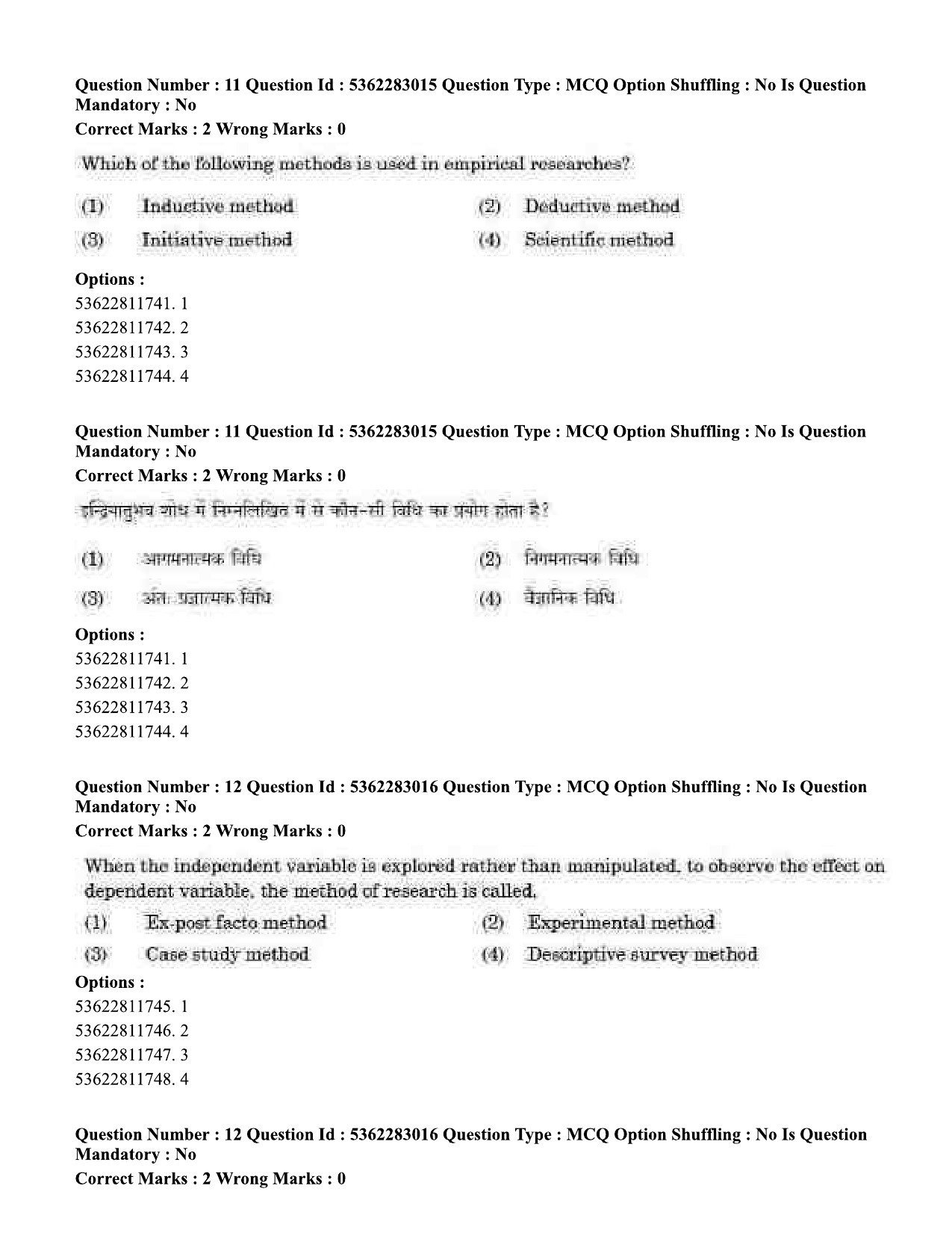 UGC NET Population Studies Question Paper September 2020 11