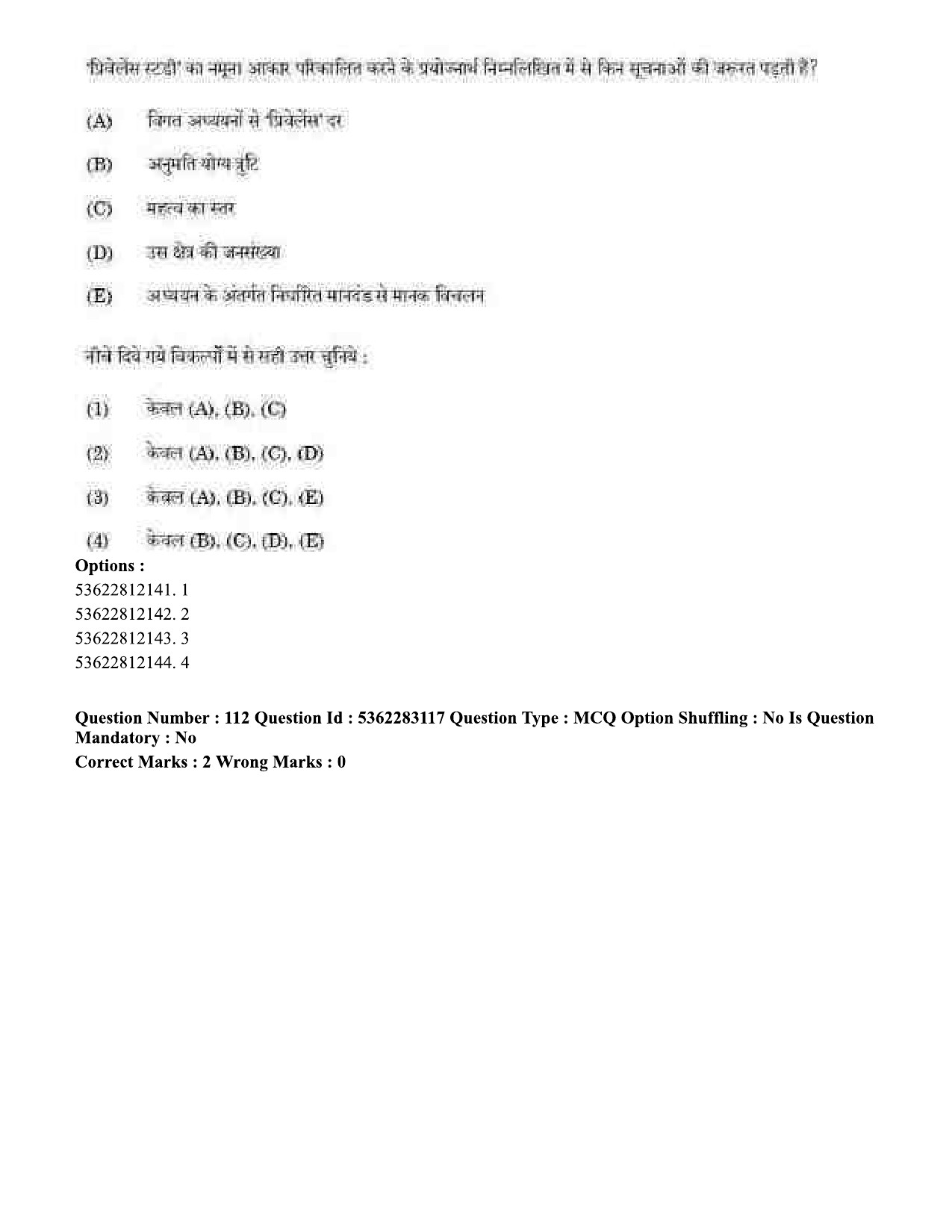 UGC NET Population Studies Question Paper September 2020 111