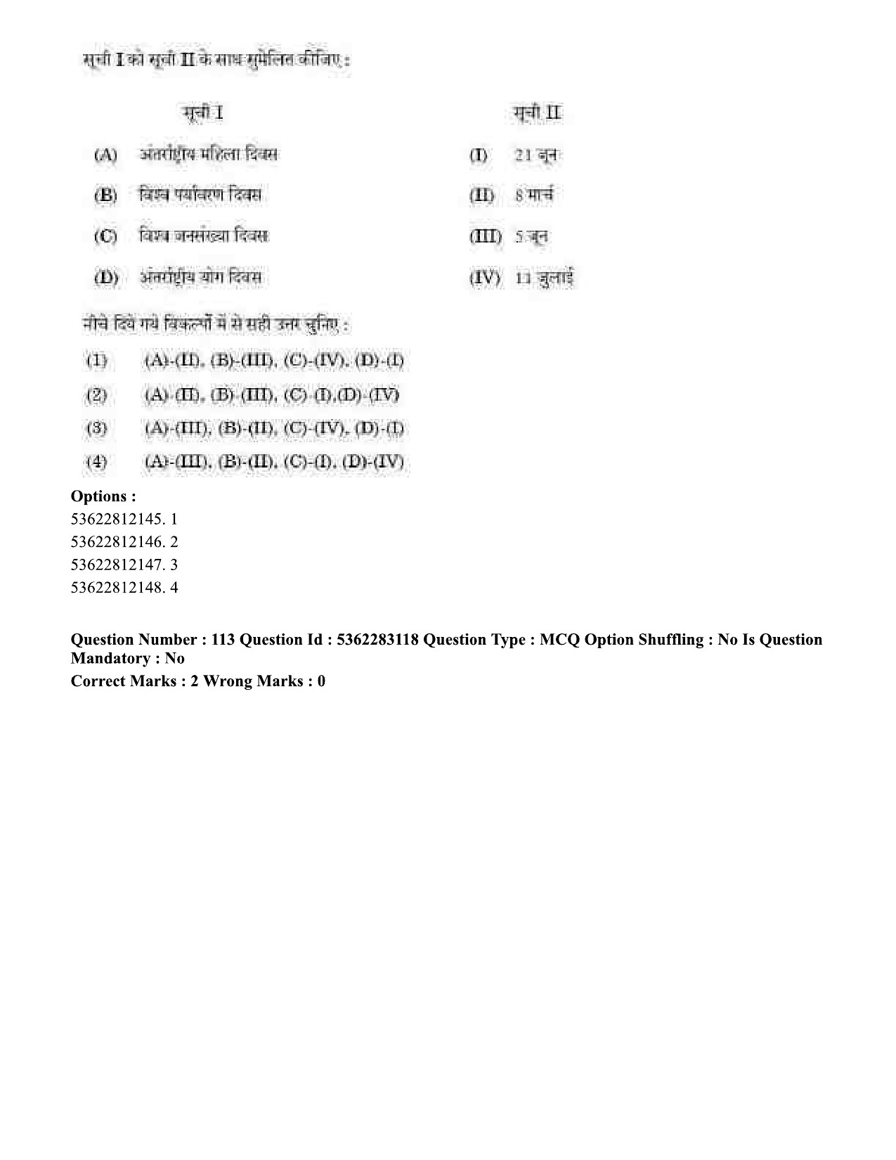 UGC NET Population Studies Question Paper September 2020 113