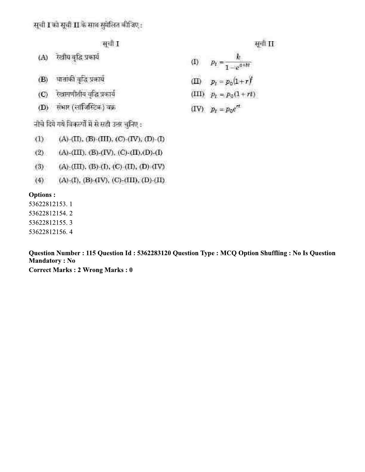 UGC NET Population Studies Question Paper September 2020 117