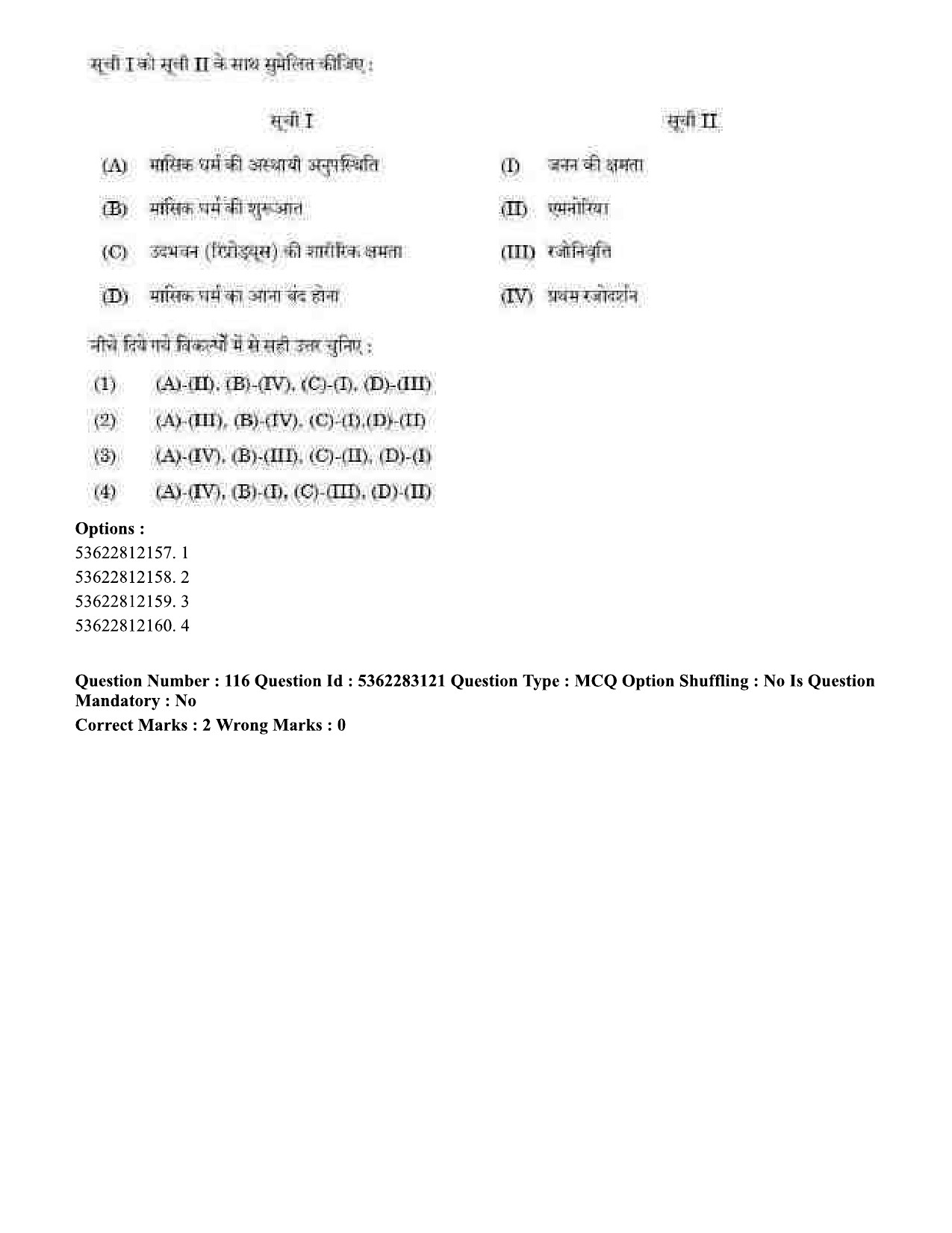 UGC NET Population Studies Question Paper September 2020 119