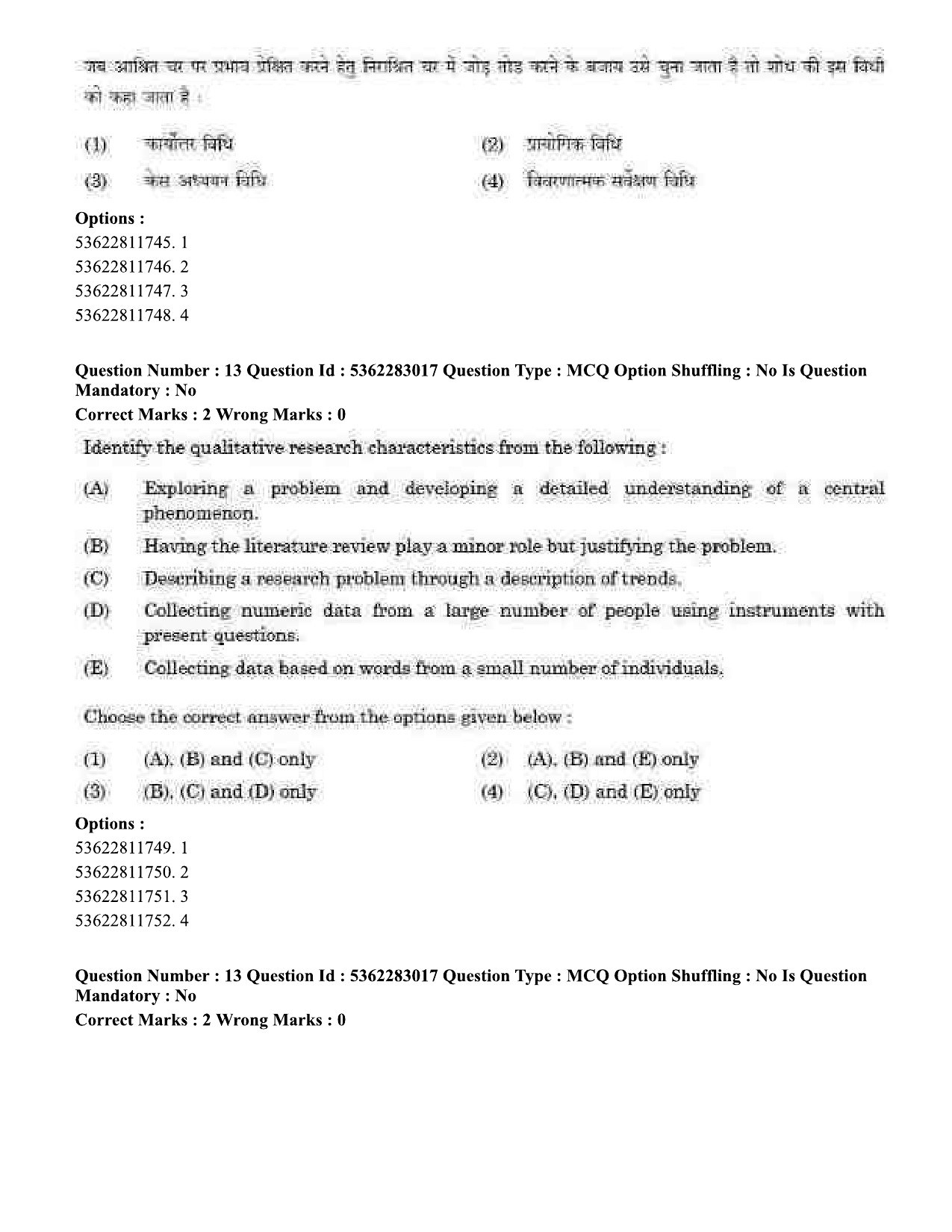 UGC NET Population Studies Question Paper September 2020 12