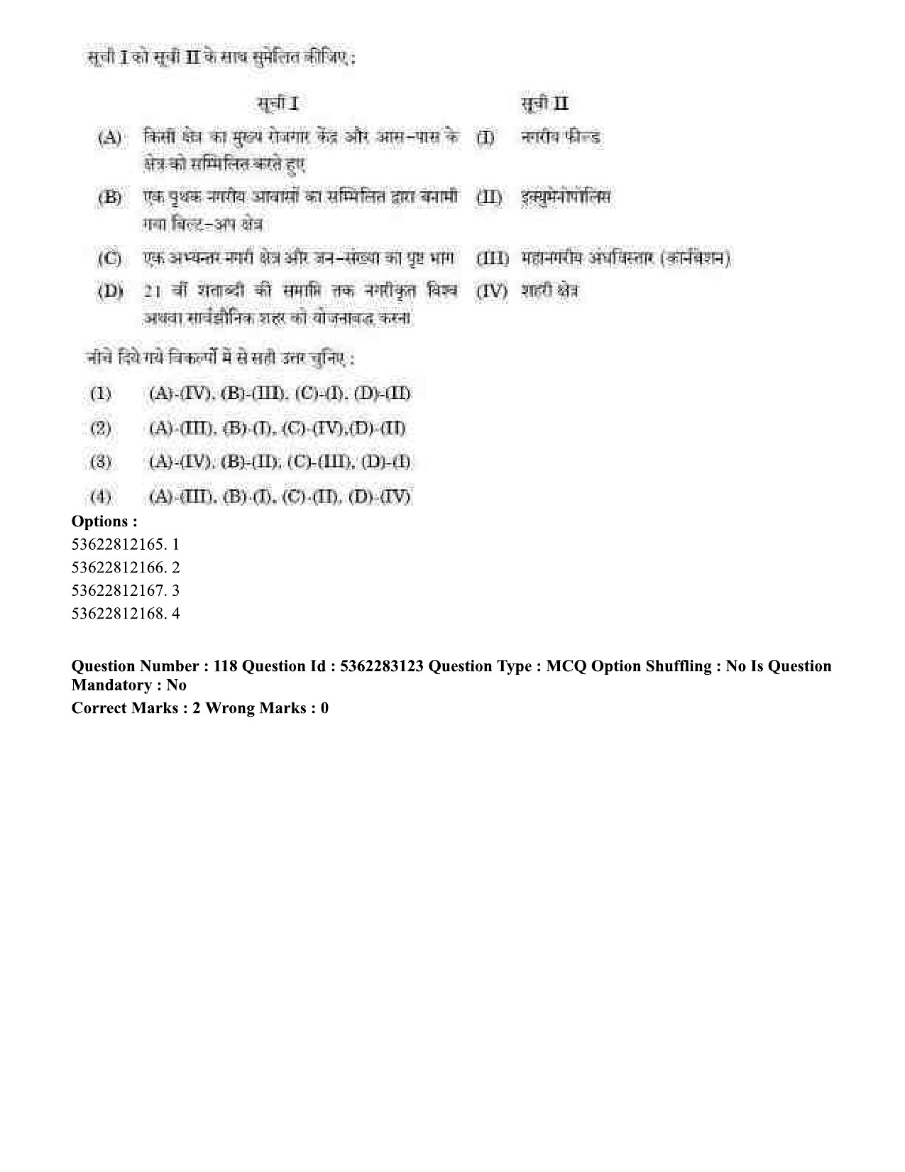 UGC NET Population Studies Question Paper September 2020 123