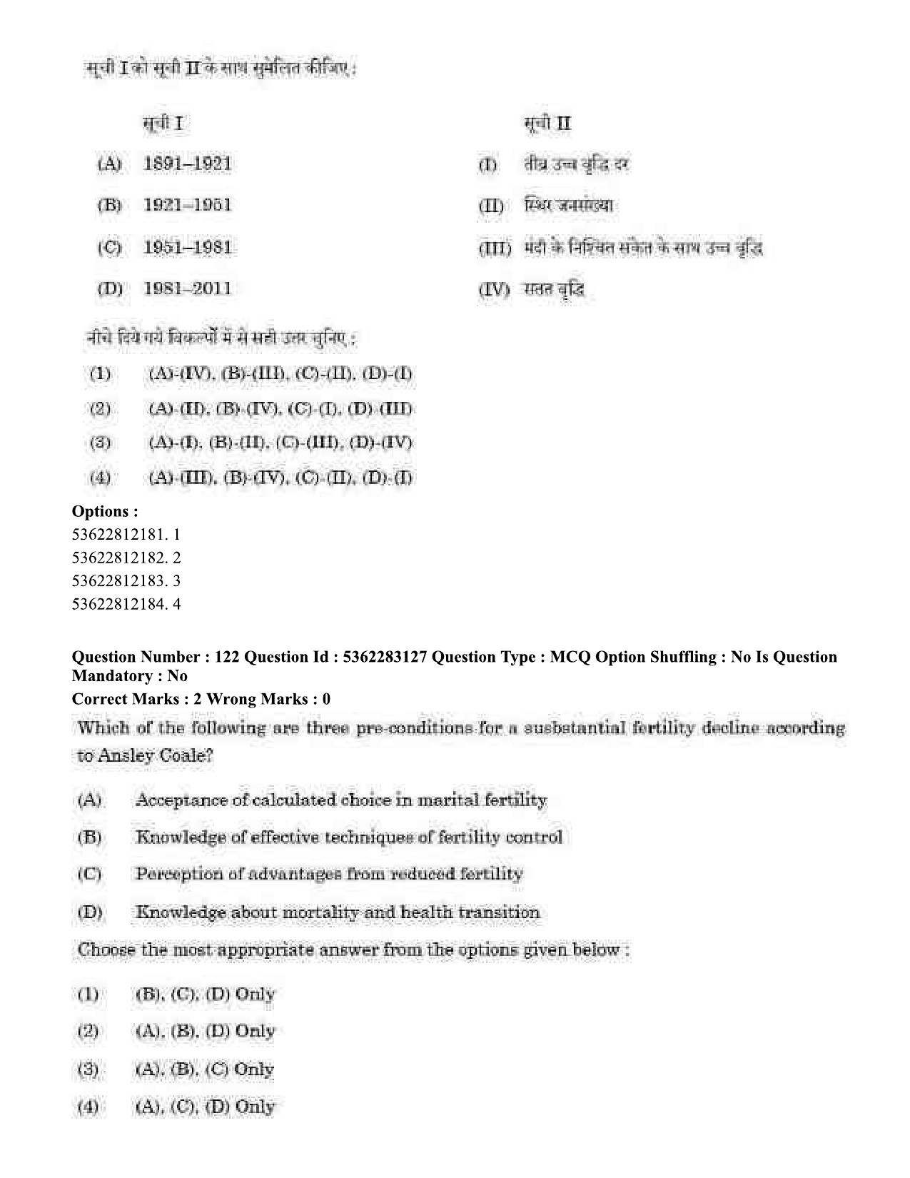 UGC NET Population Studies Question Paper September 2020 130