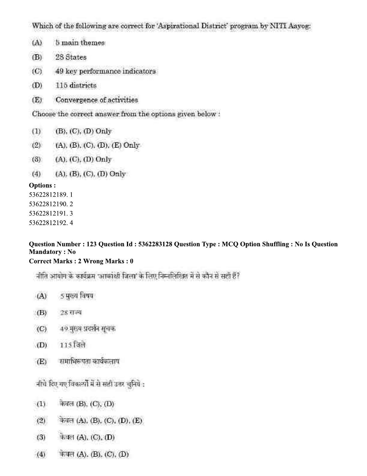 UGC NET Population Studies Question Paper September 2020 132