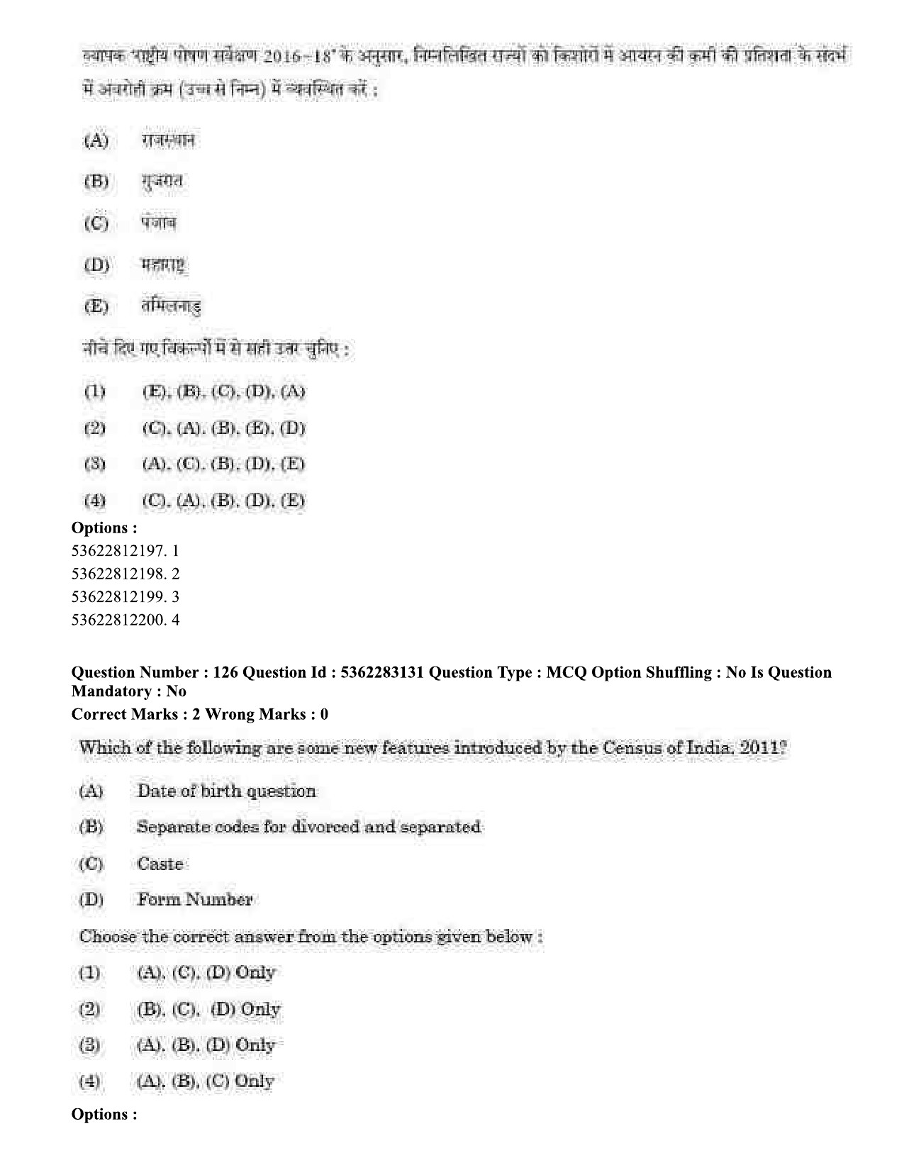 UGC NET Population Studies Question Paper September 2020 136