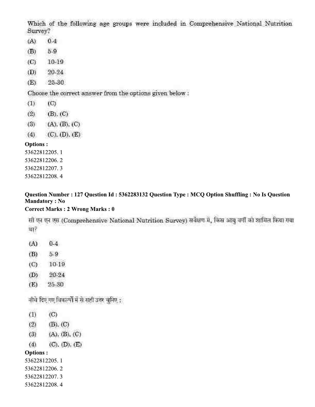 UGC NET Population Studies Question Paper September 2020 138