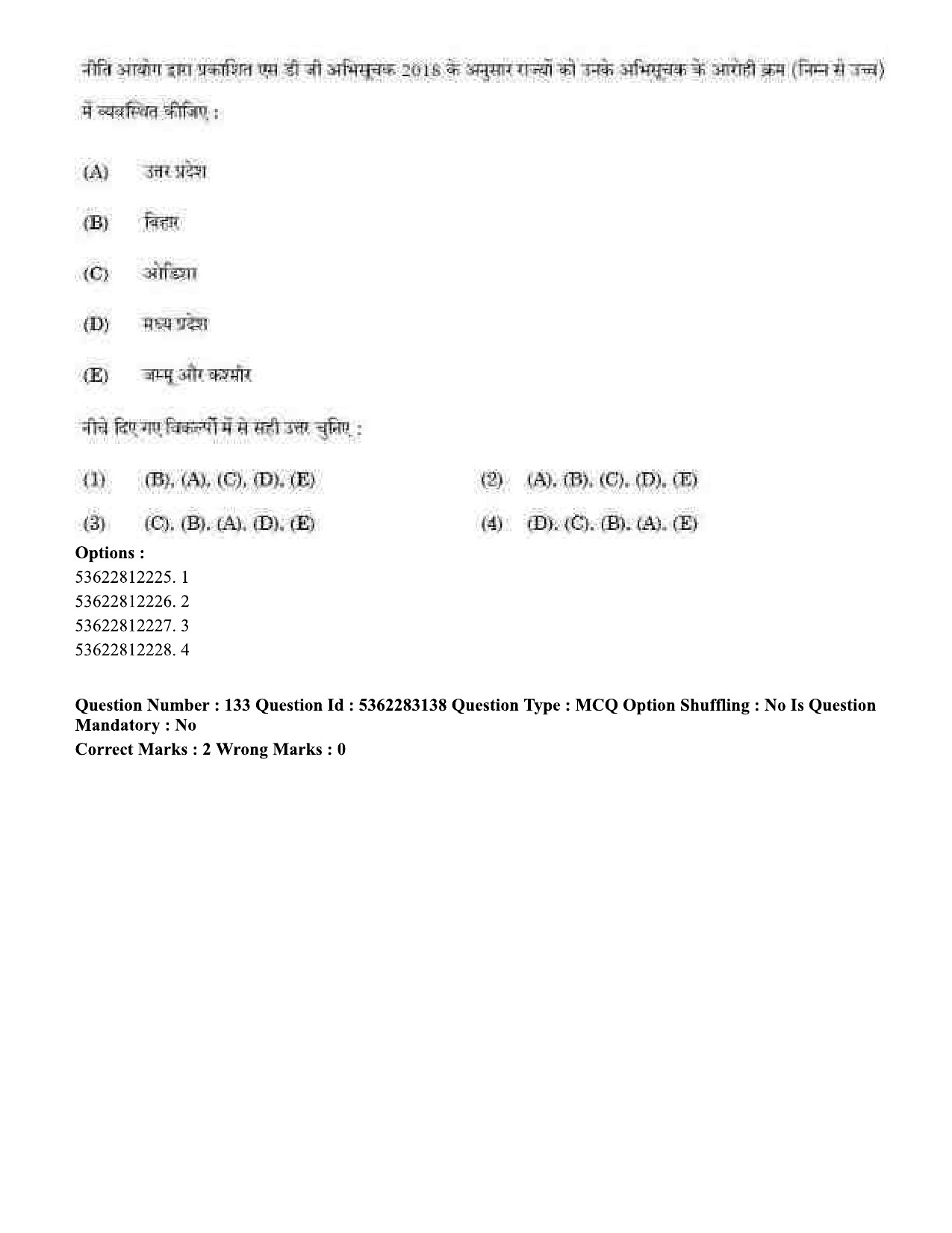 UGC NET Population Studies Question Paper September 2020 147