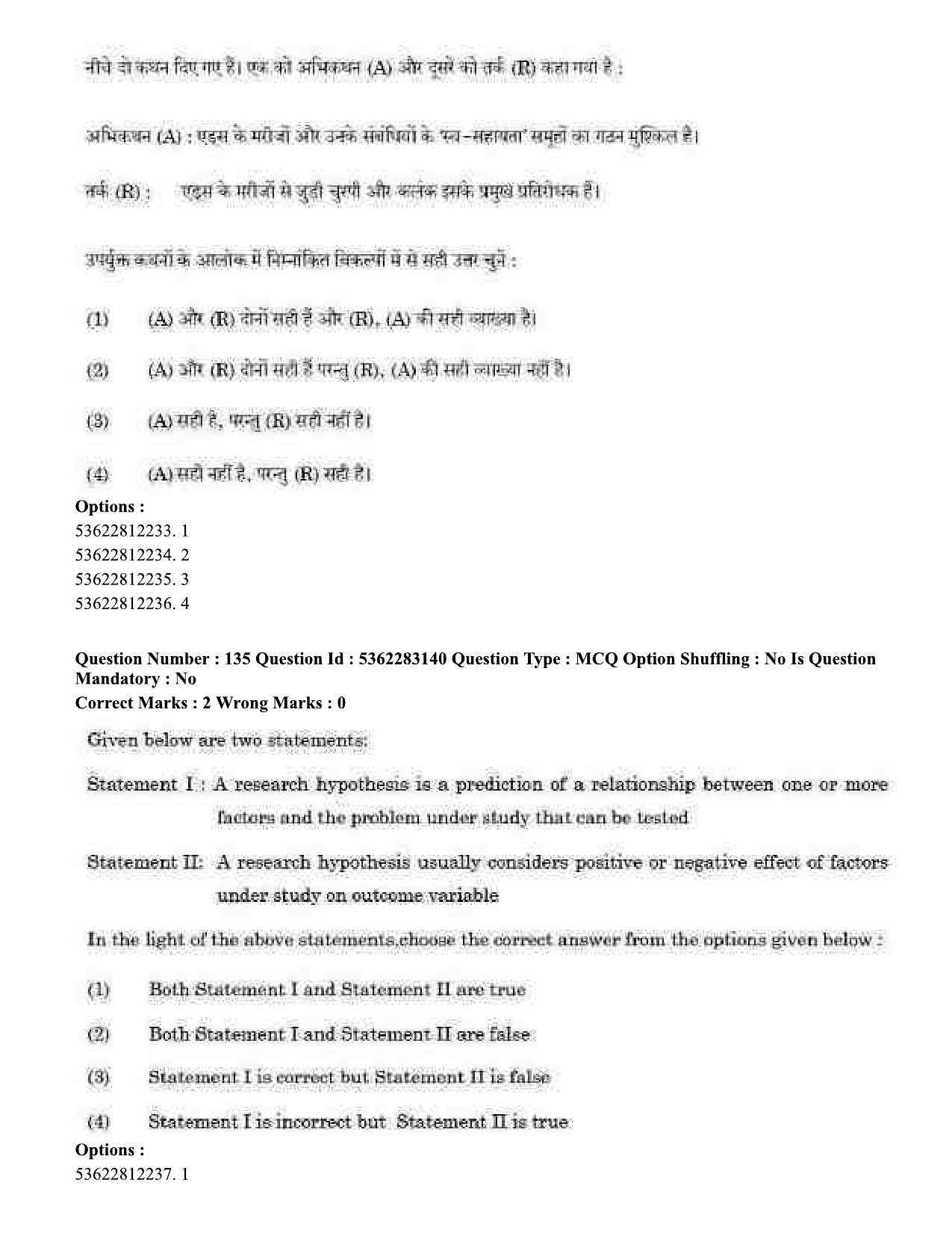 UGC NET Population Studies Question Paper September 2020 150