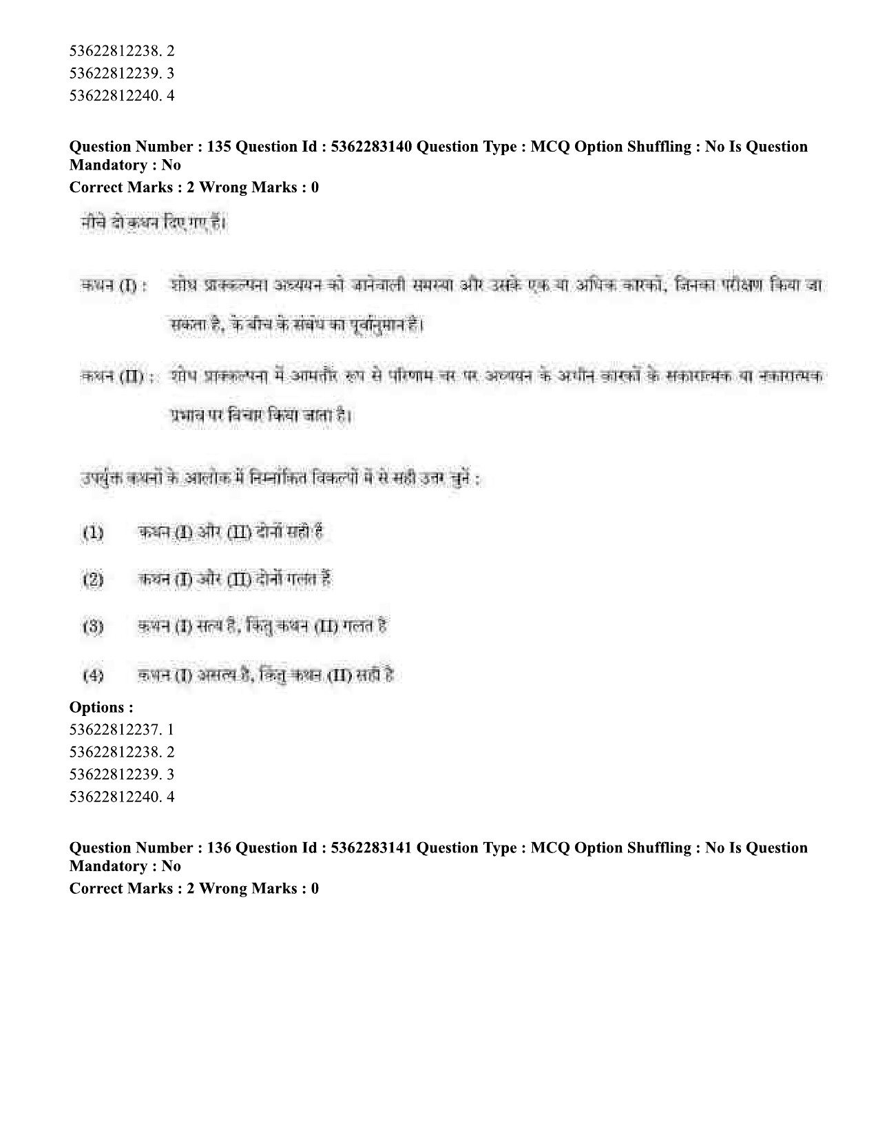 UGC NET Population Studies Question Paper September 2020 151