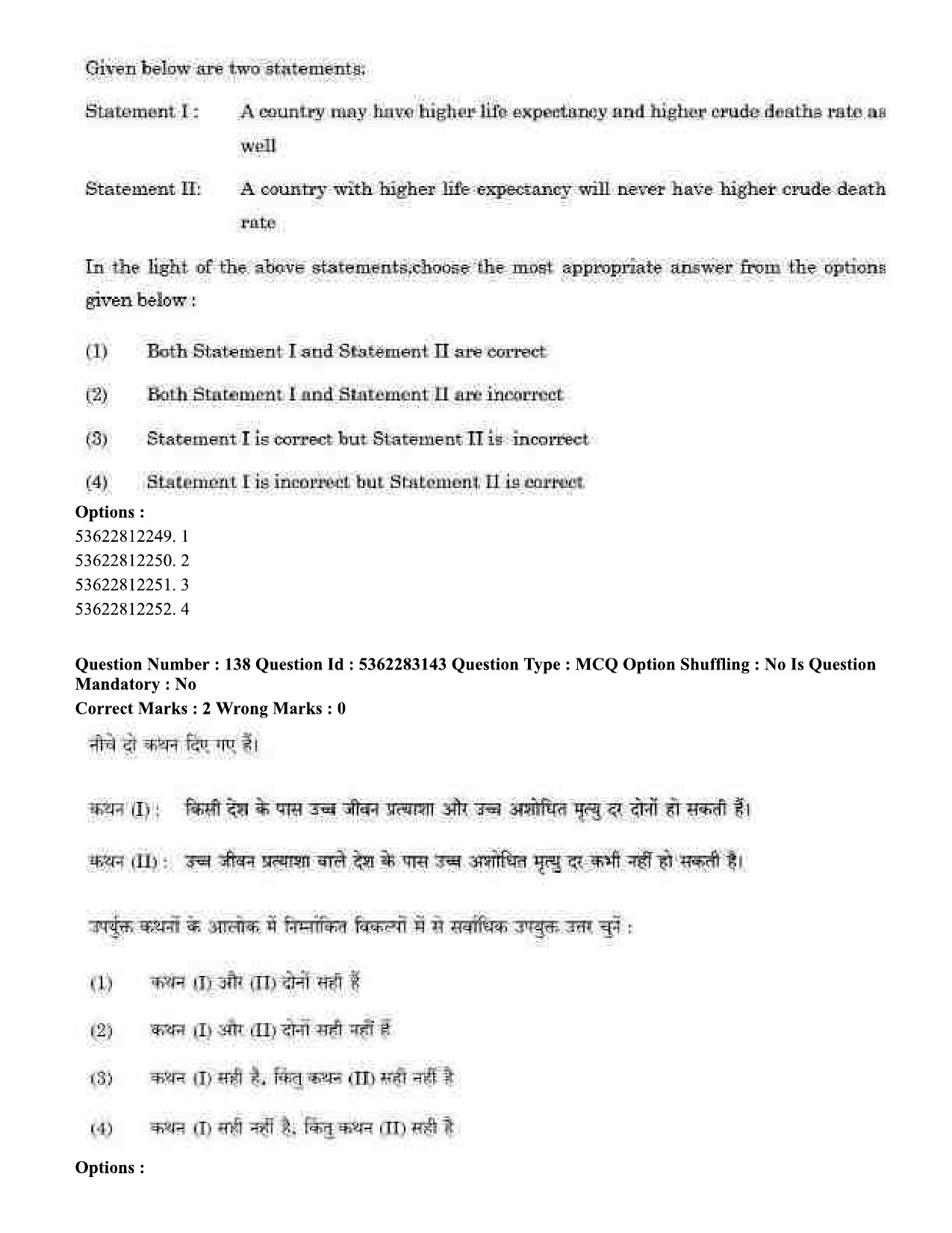 UGC NET Population Studies Question Paper September 2020 155