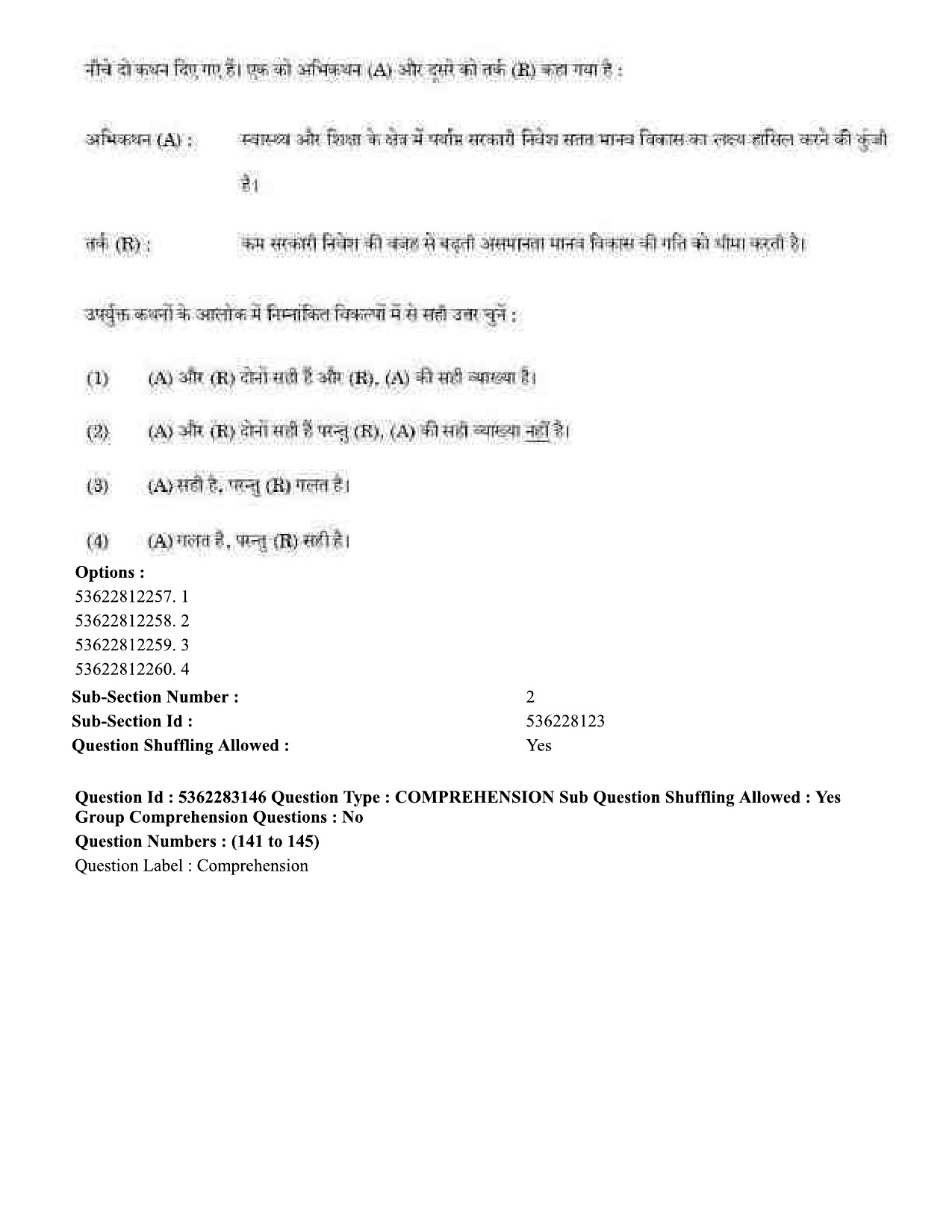 UGC NET Population Studies Question Paper September 2020 159