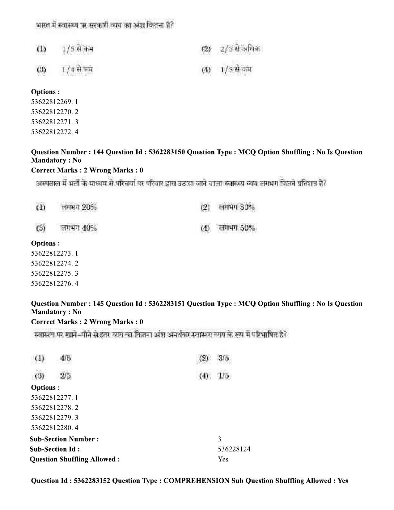 UGC NET Population Studies Question Paper September 2020 164