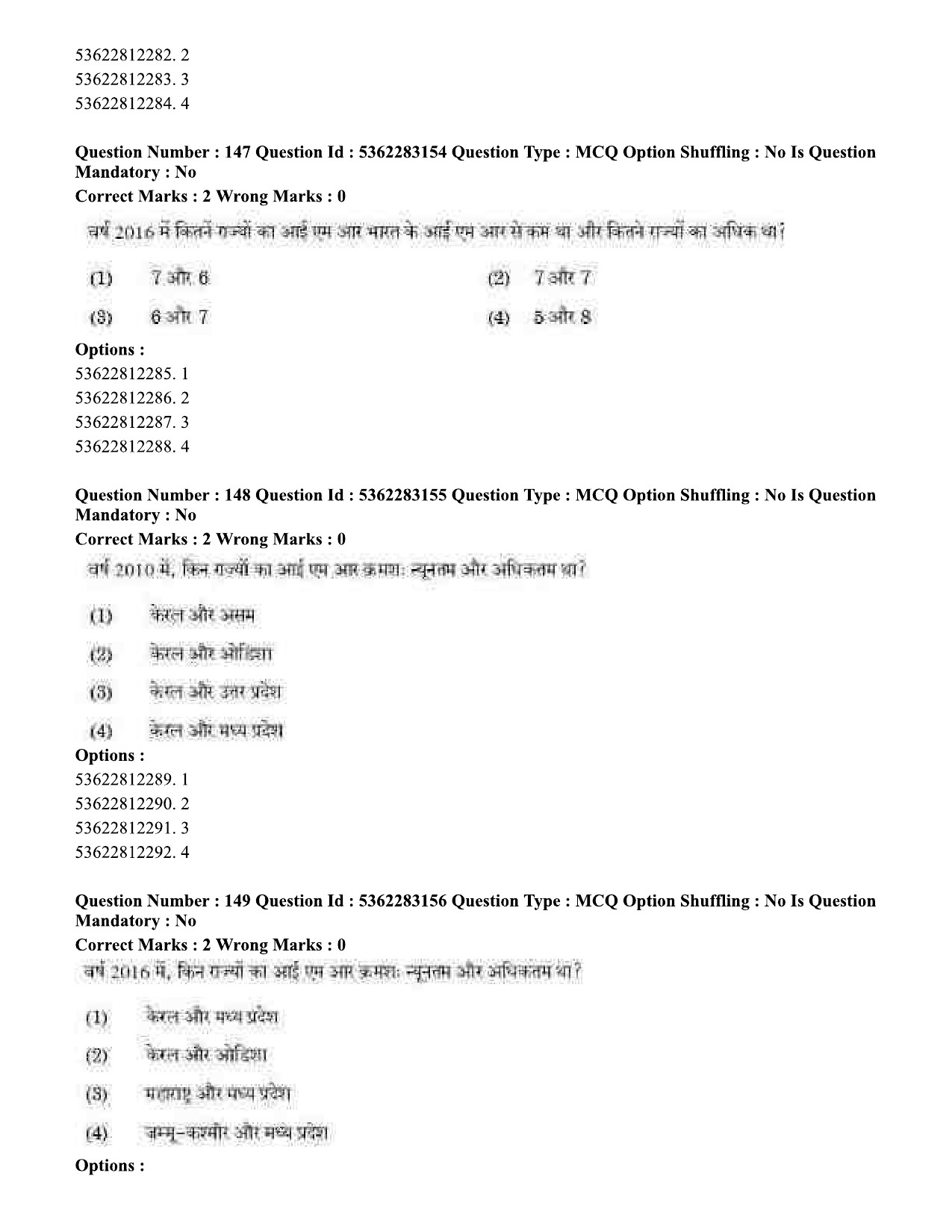 UGC NET Population Studies Question Paper September 2020 168