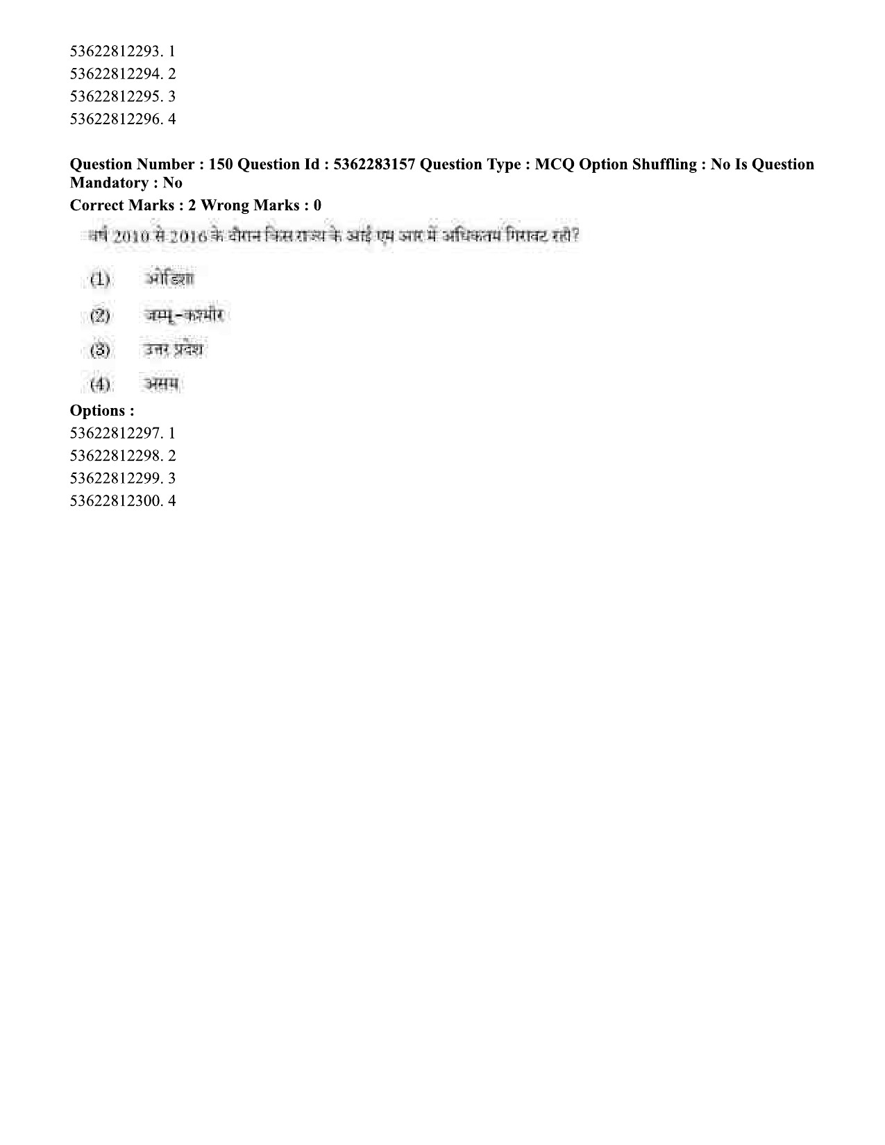 UGC NET Population Studies Question Paper September 2020 169