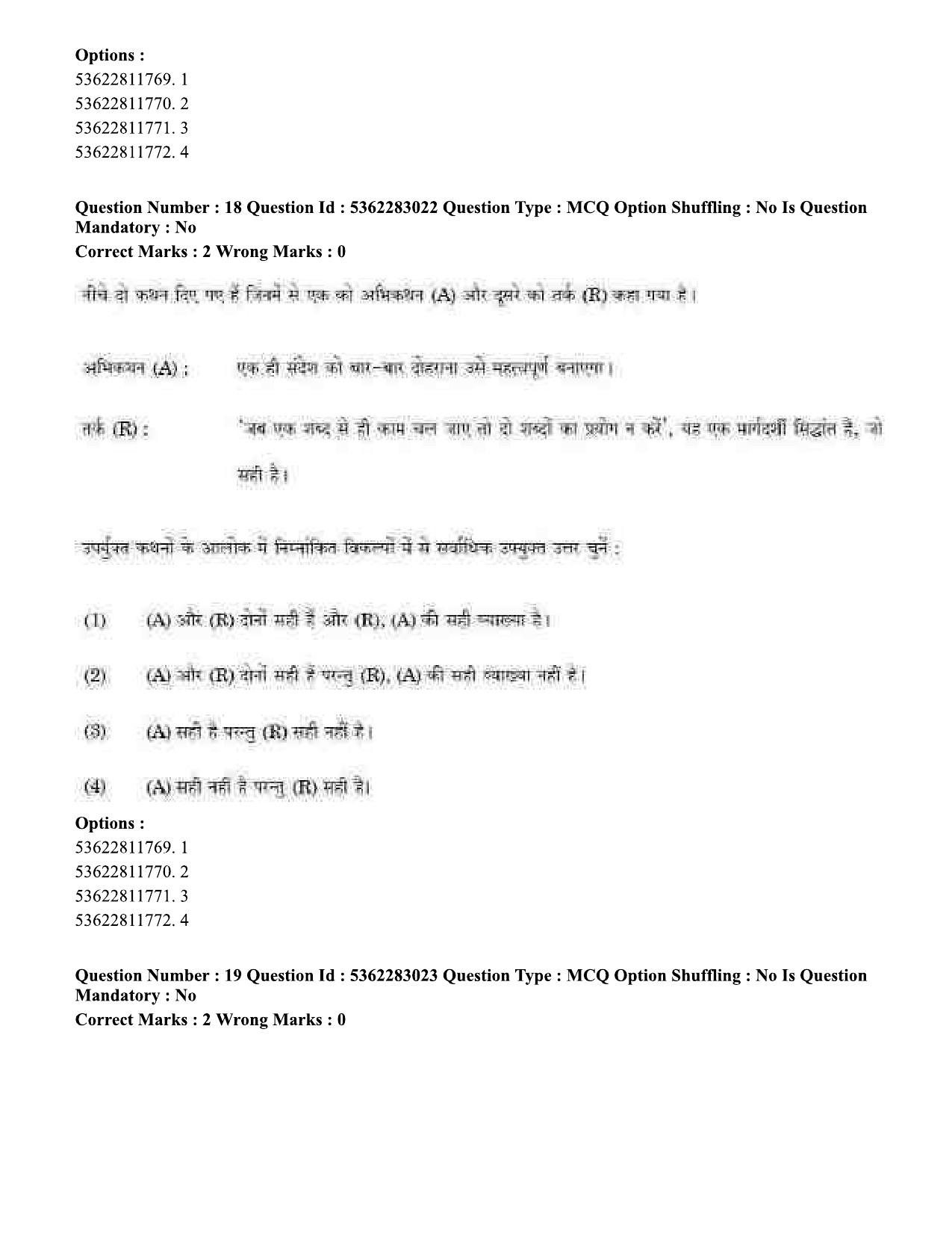 UGC NET Population Studies Question Paper September 2020 19