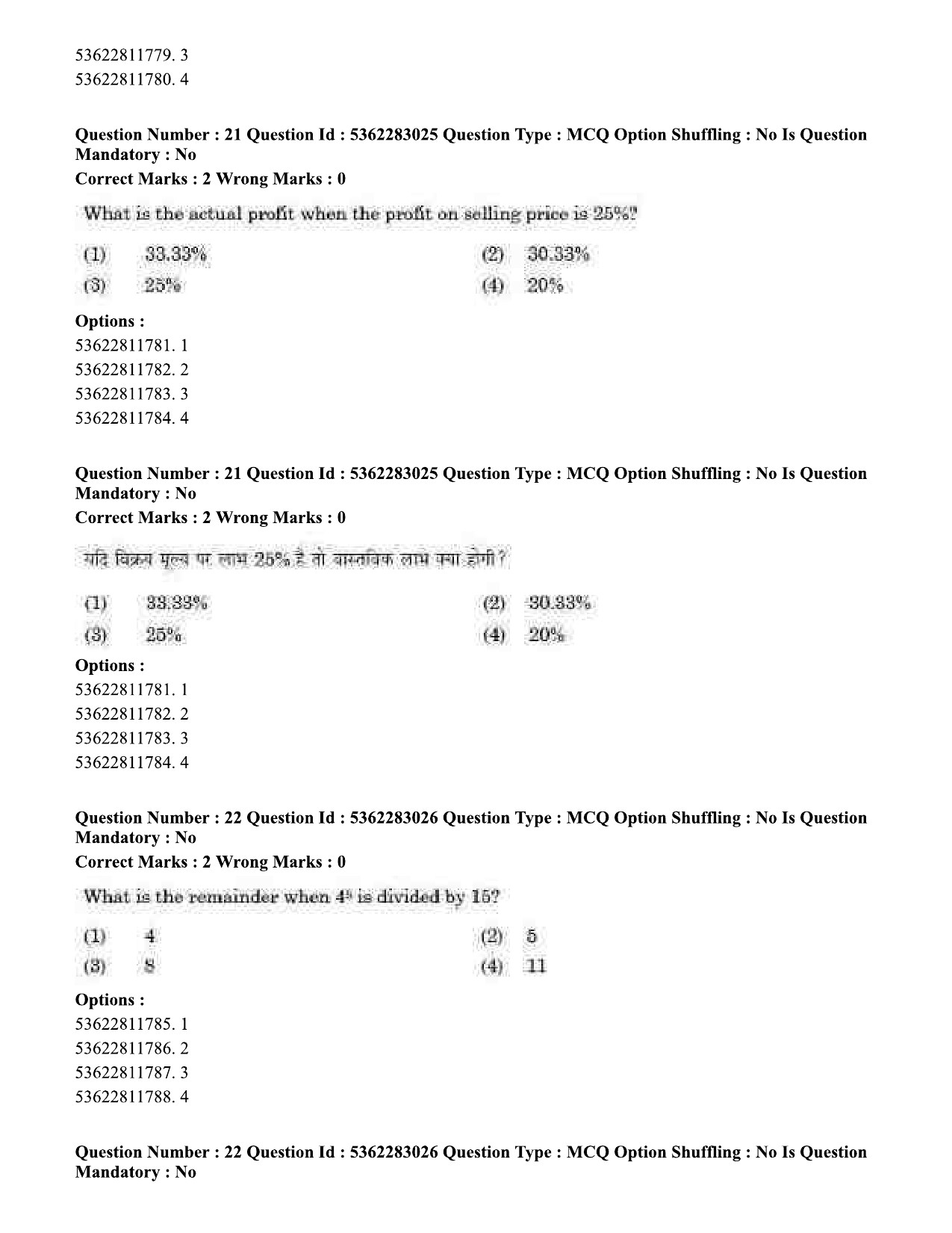 UGC NET Population Studies Question Paper September 2020 23