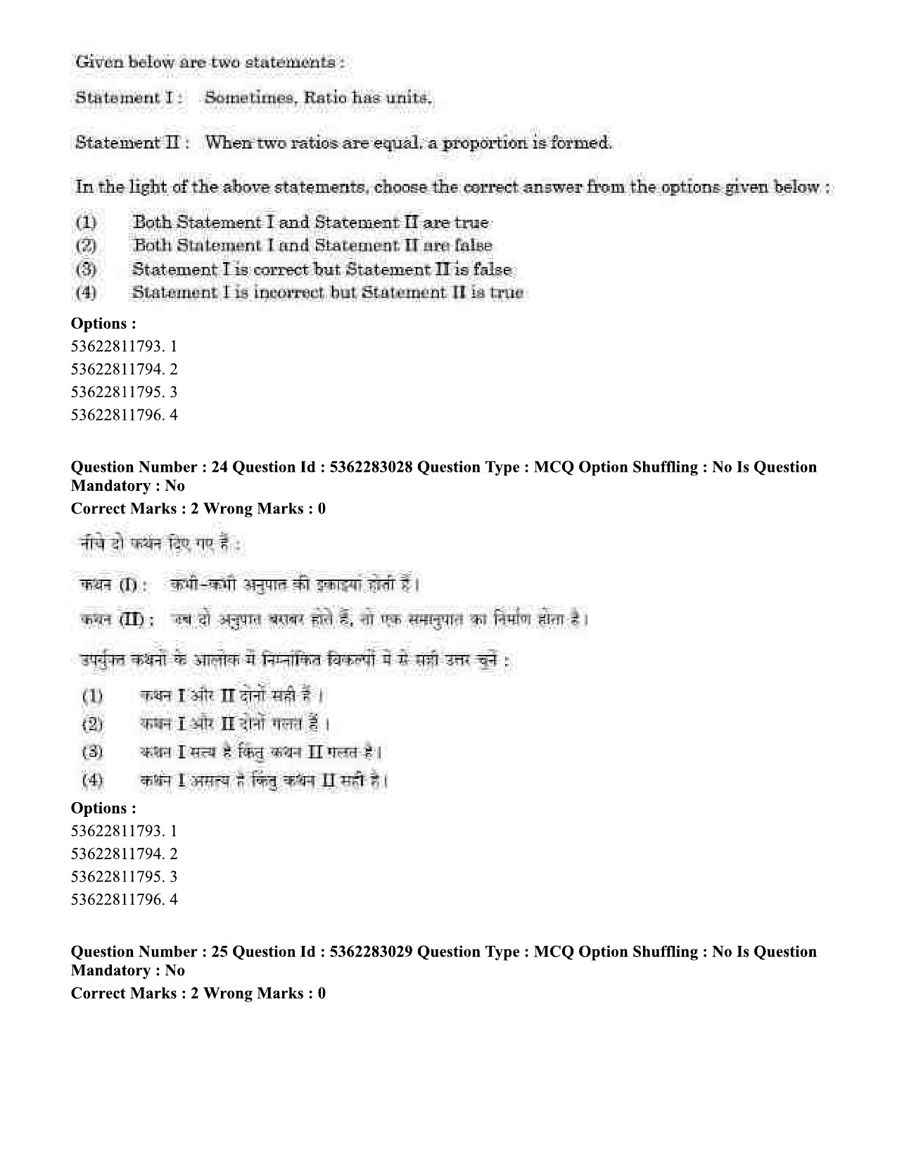 UGC NET Population Studies Question Paper September 2020 25