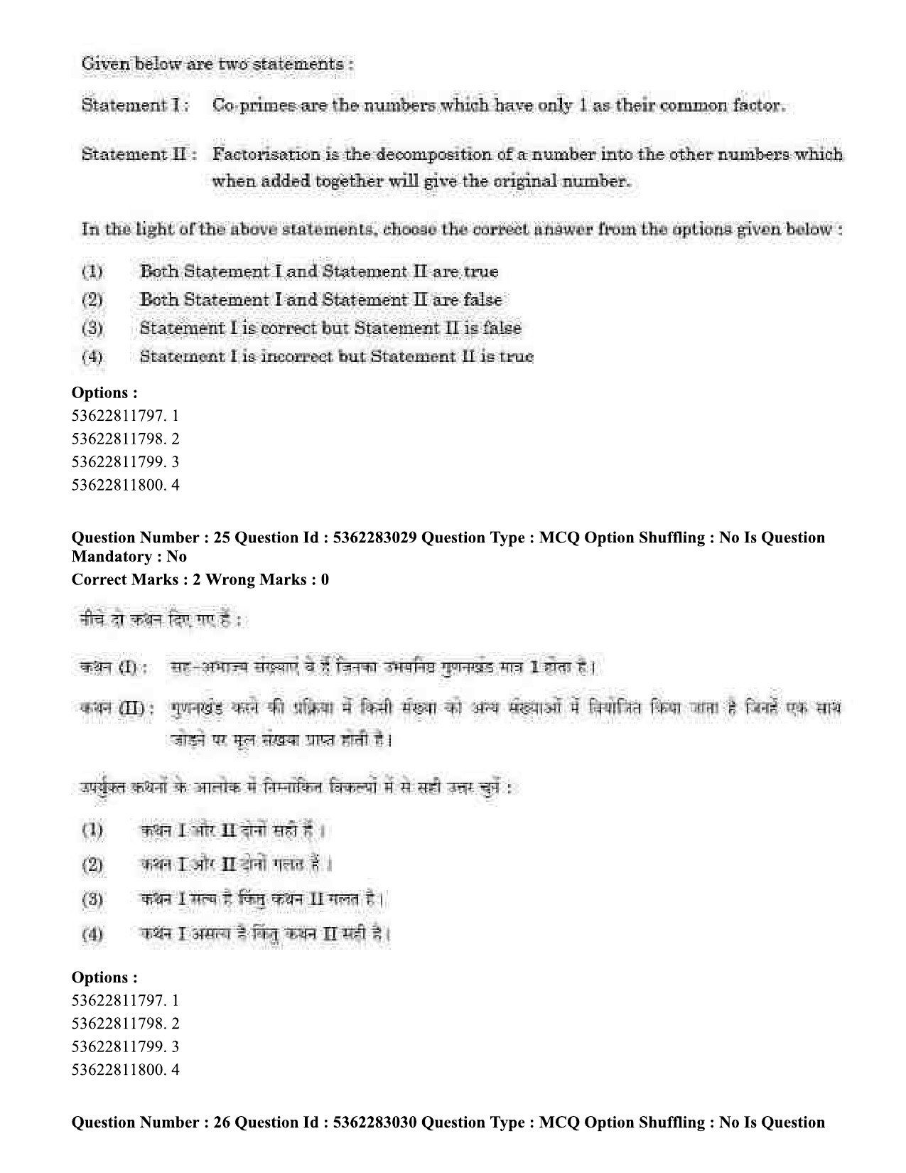 UGC NET Population Studies Question Paper September 2020 26