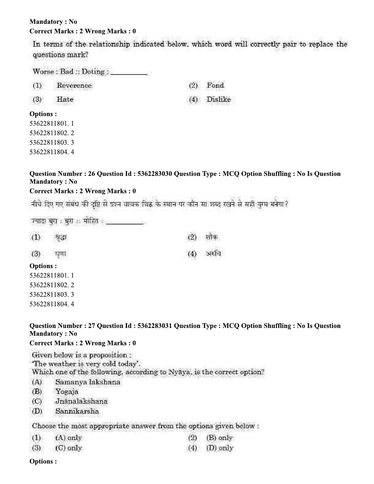 UGC NET Population Studies Question Paper September 2020 27