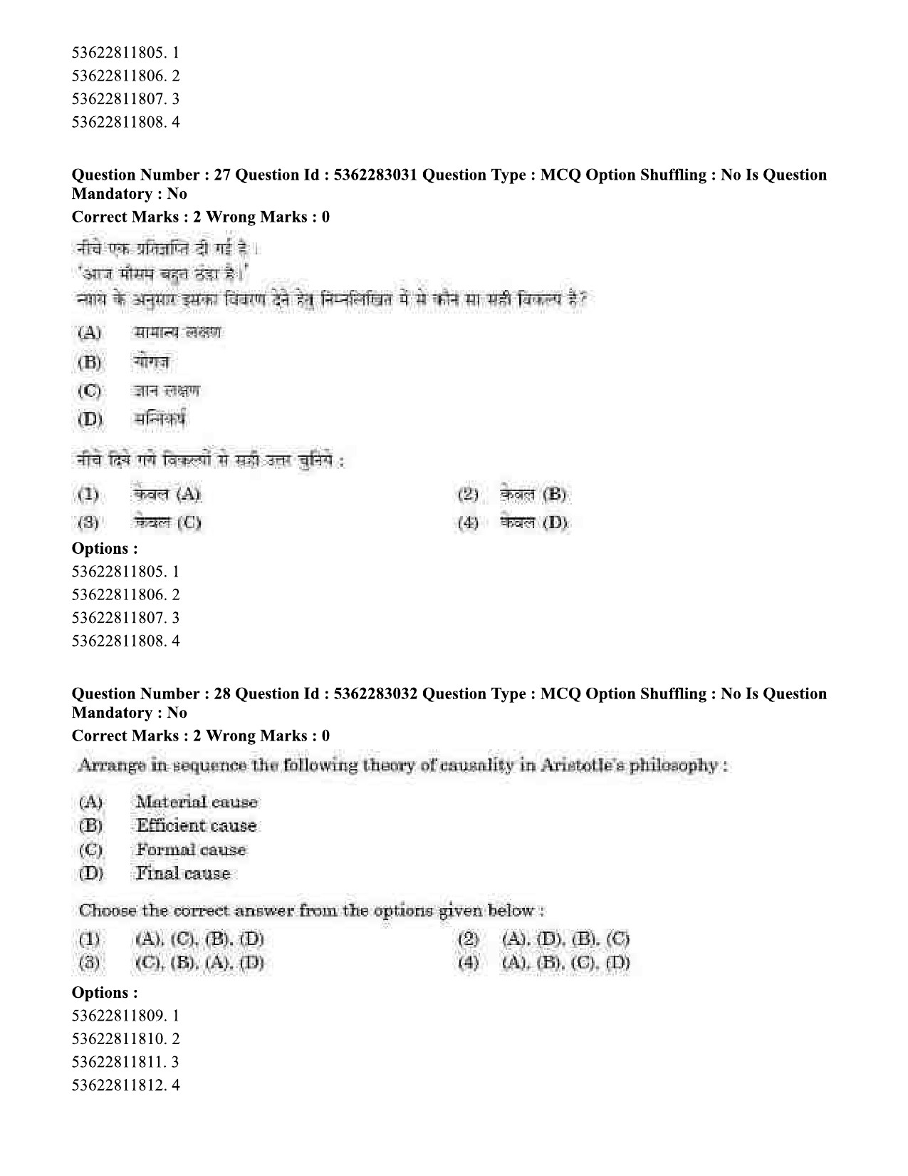 UGC NET Population Studies Question Paper September 2020 28