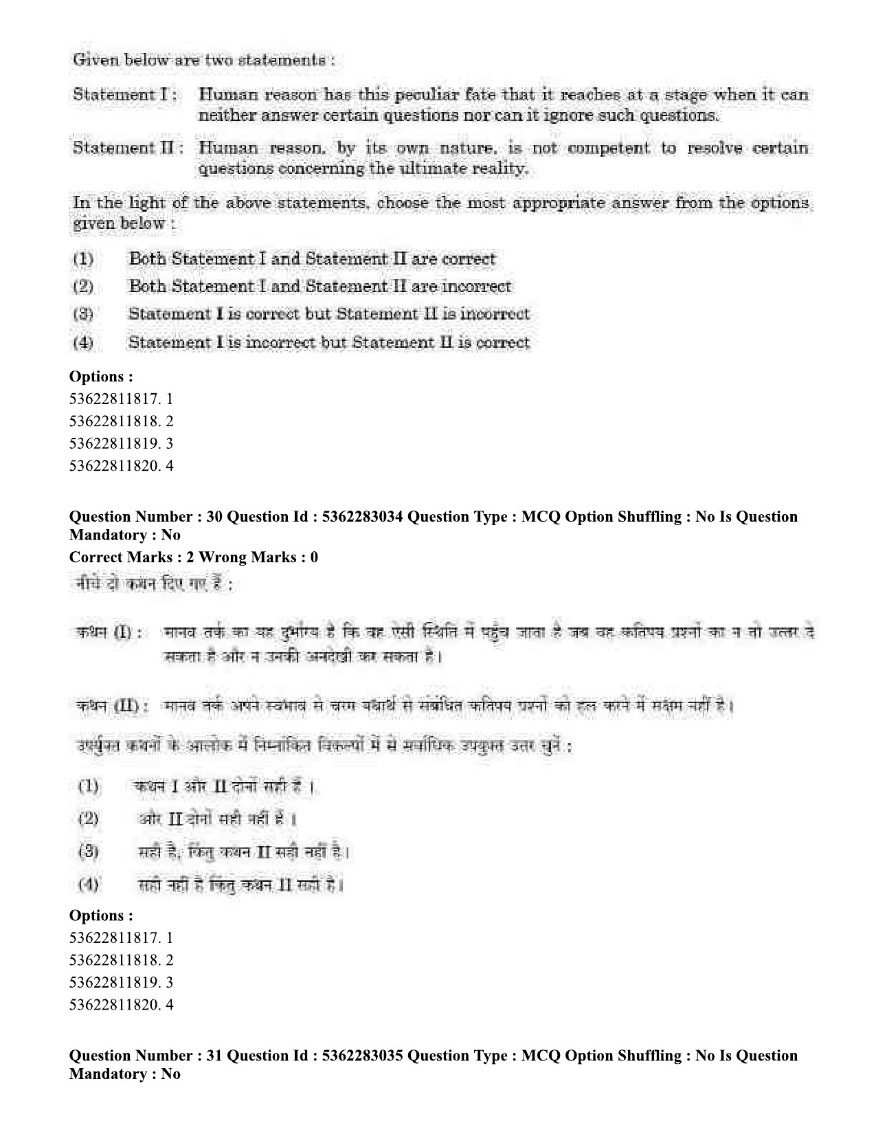 UGC NET Population Studies Question Paper September 2020 31