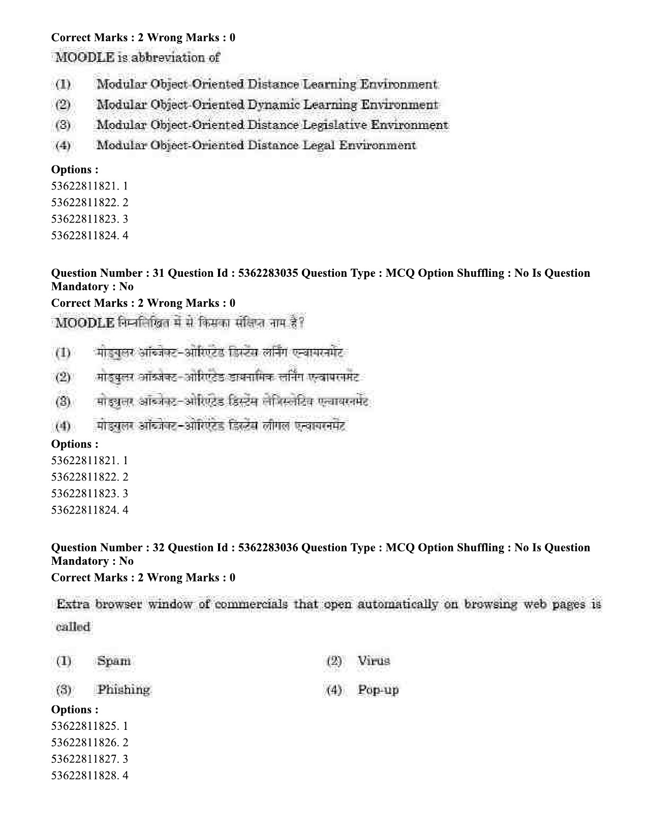 UGC NET Population Studies Question Paper September 2020 32