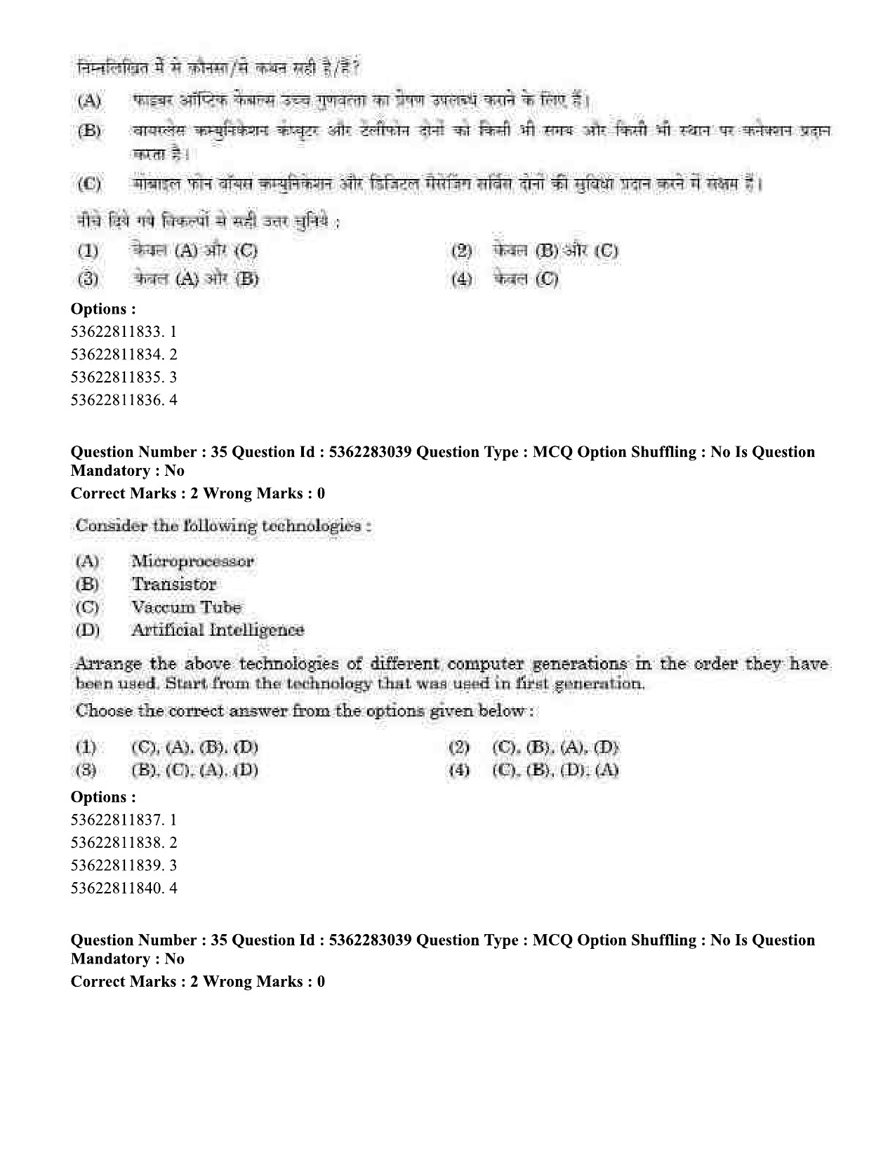 UGC NET Population Studies Question Paper September 2020 35