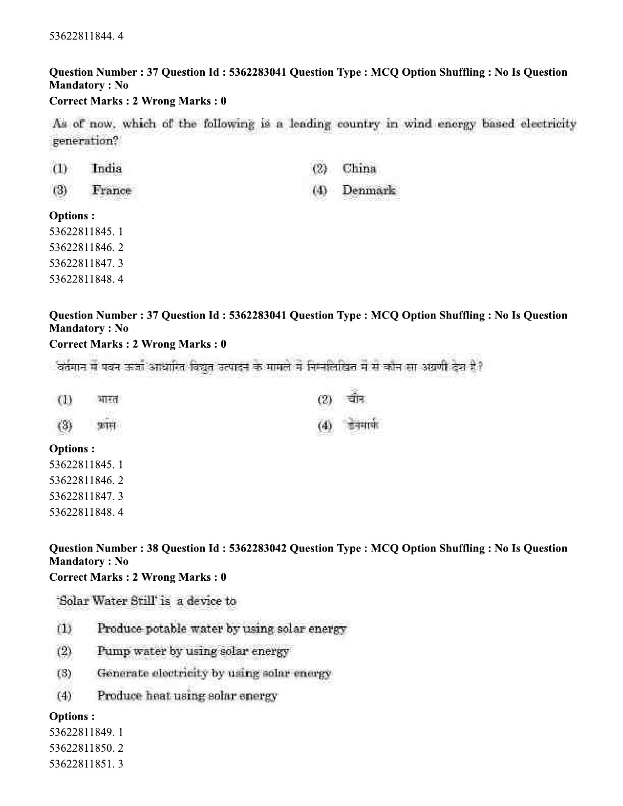 UGC NET Population Studies Question Paper September 2020 37