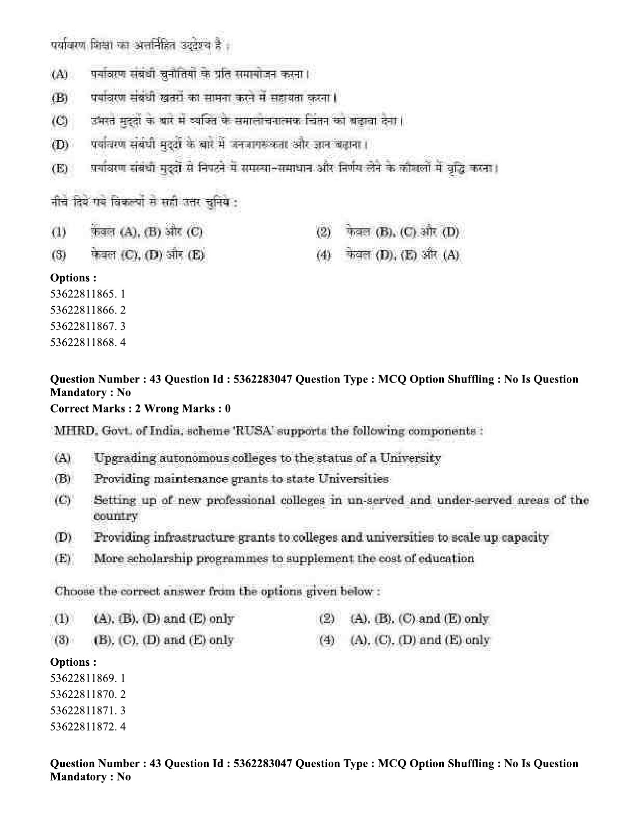 UGC NET Population Studies Question Paper September 2020 42