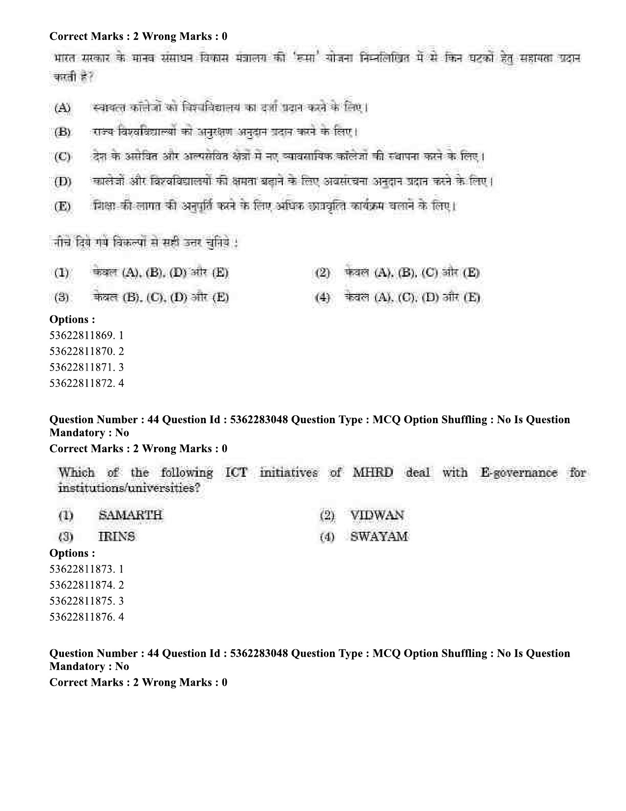 UGC NET Population Studies Question Paper September 2020 43