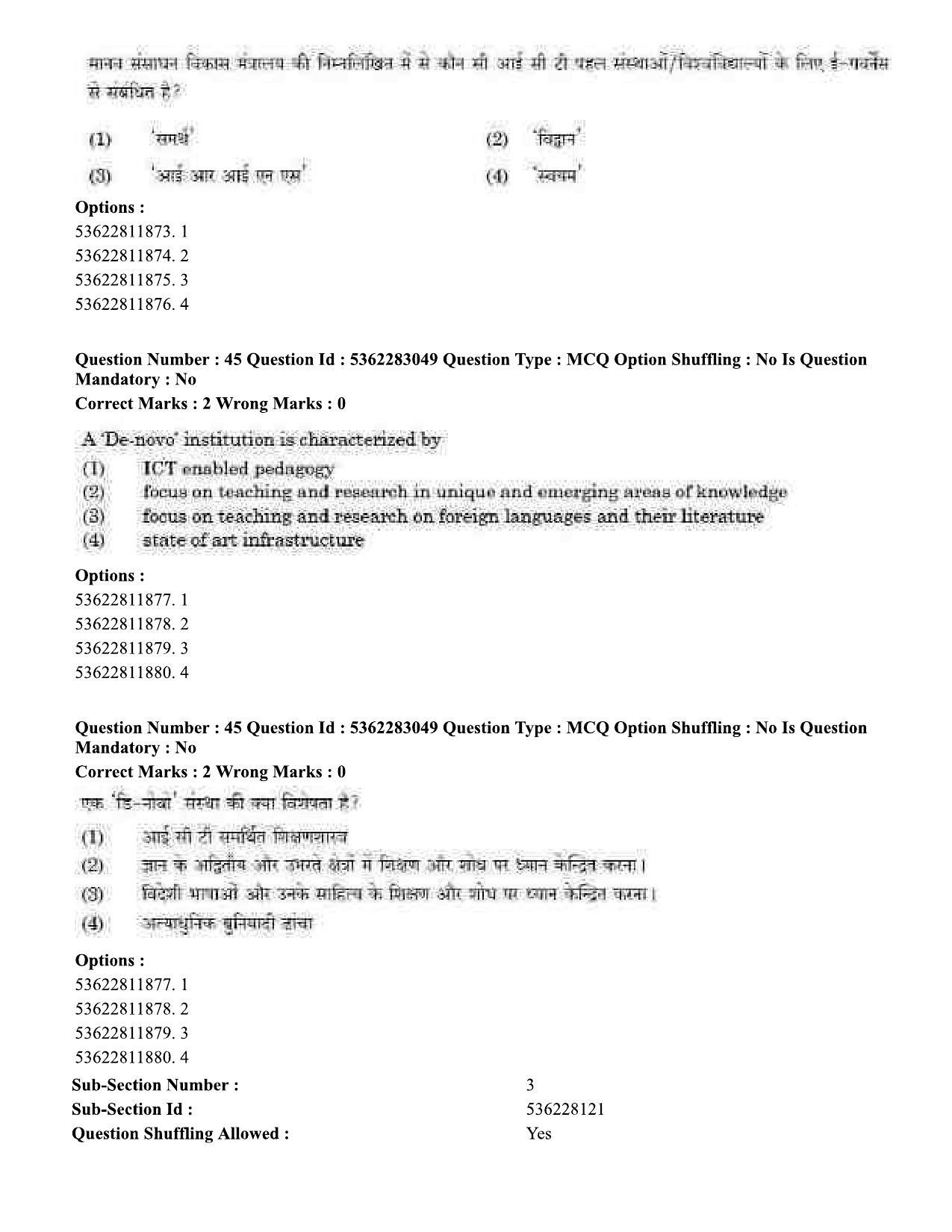 UGC NET Population Studies Question Paper September 2020 44