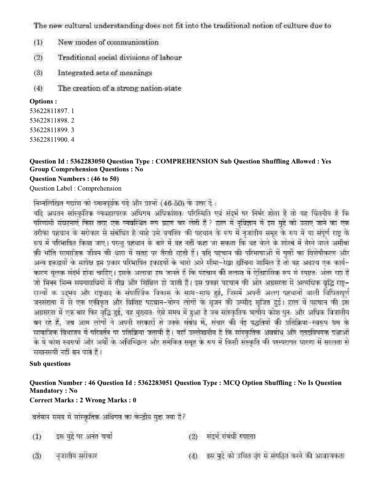 UGC NET Population Studies Question Paper September 2020 47