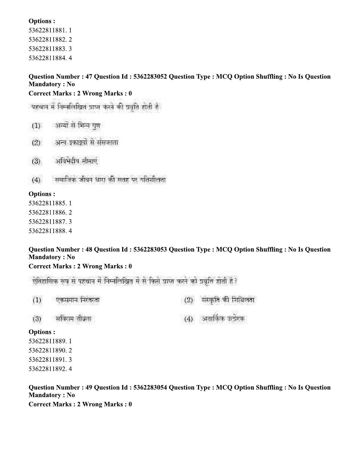 UGC NET Population Studies Question Paper September 2020 48