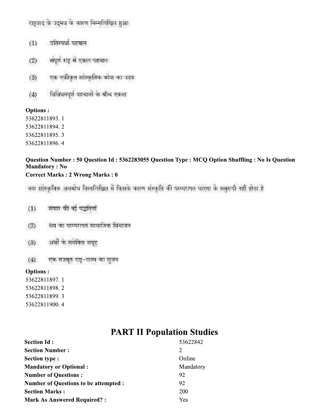 UGC NET Population Studies Question Paper September 2020 49