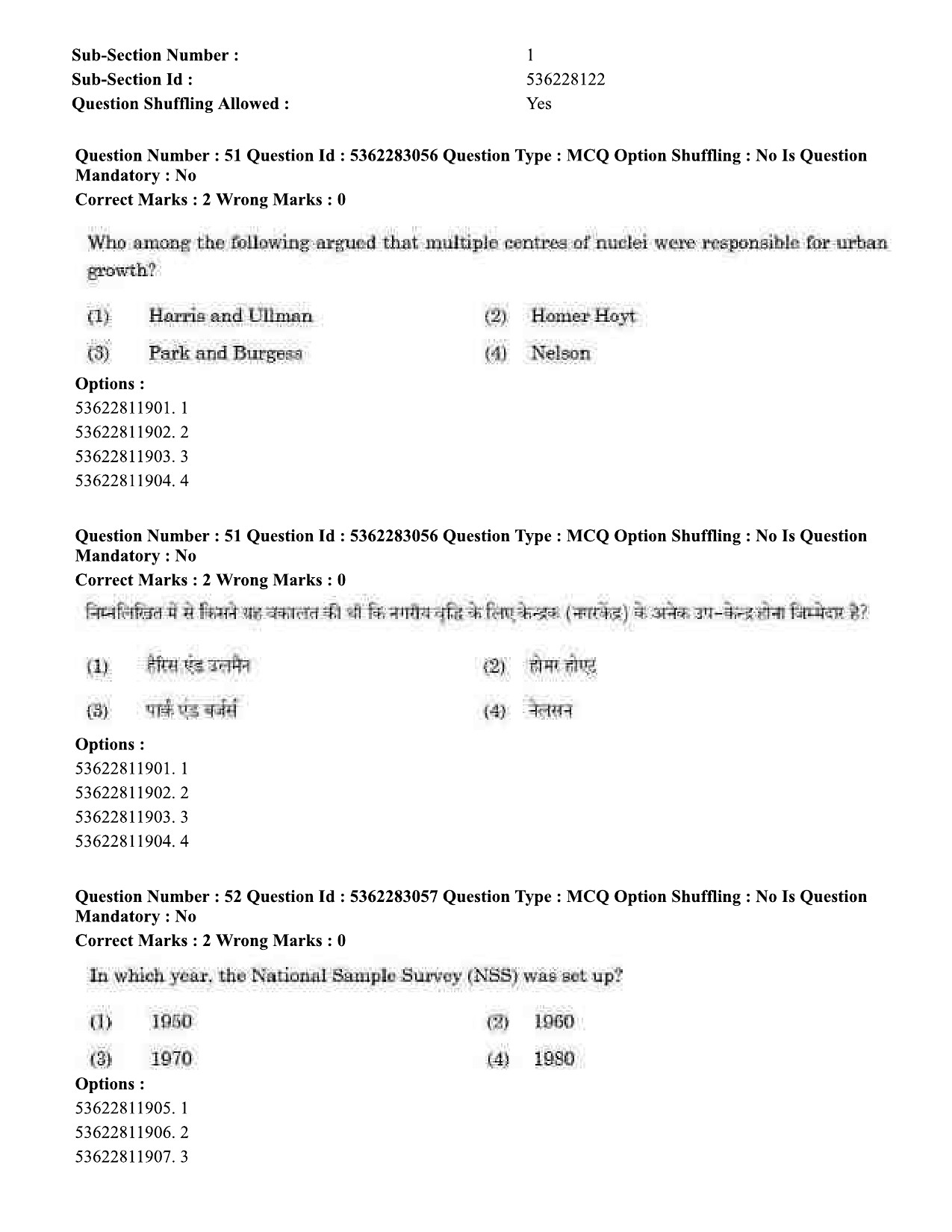 UGC NET Population Studies Question Paper September 2020 50