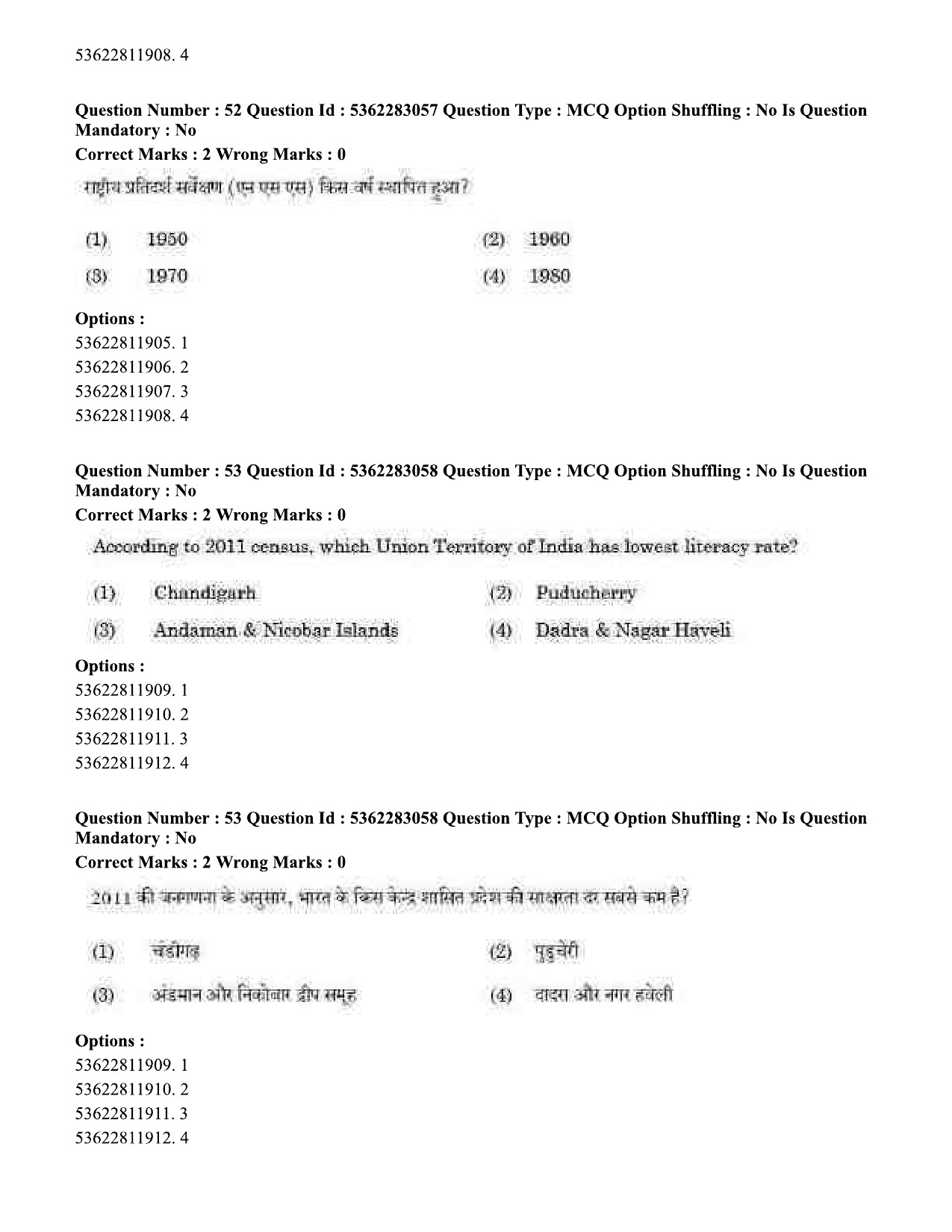 UGC NET Population Studies Question Paper September 2020 51