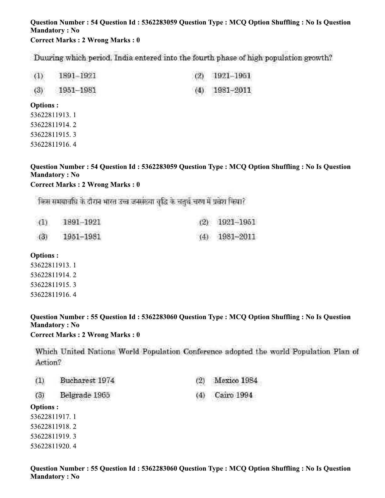 UGC NET Population Studies Question Paper September 2020 52