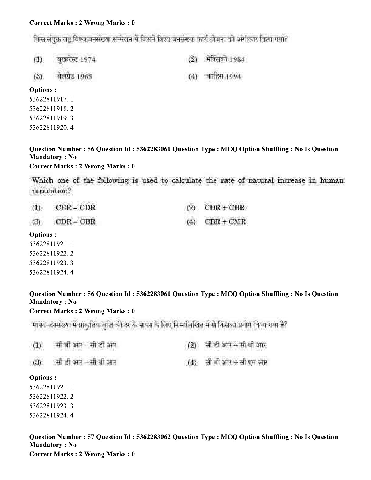 UGC NET Population Studies Question Paper September 2020 53