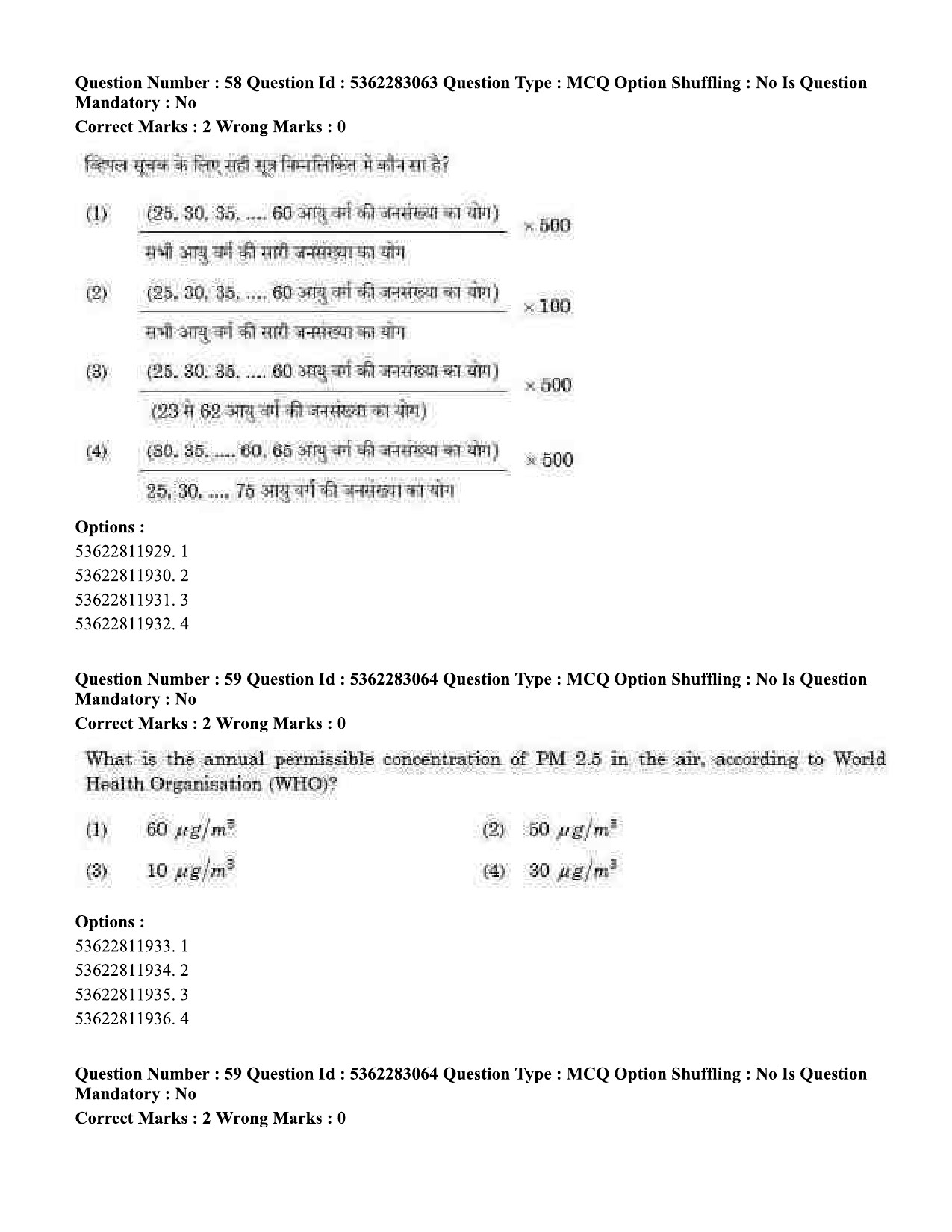 UGC NET Population Studies Question Paper September 2020 55