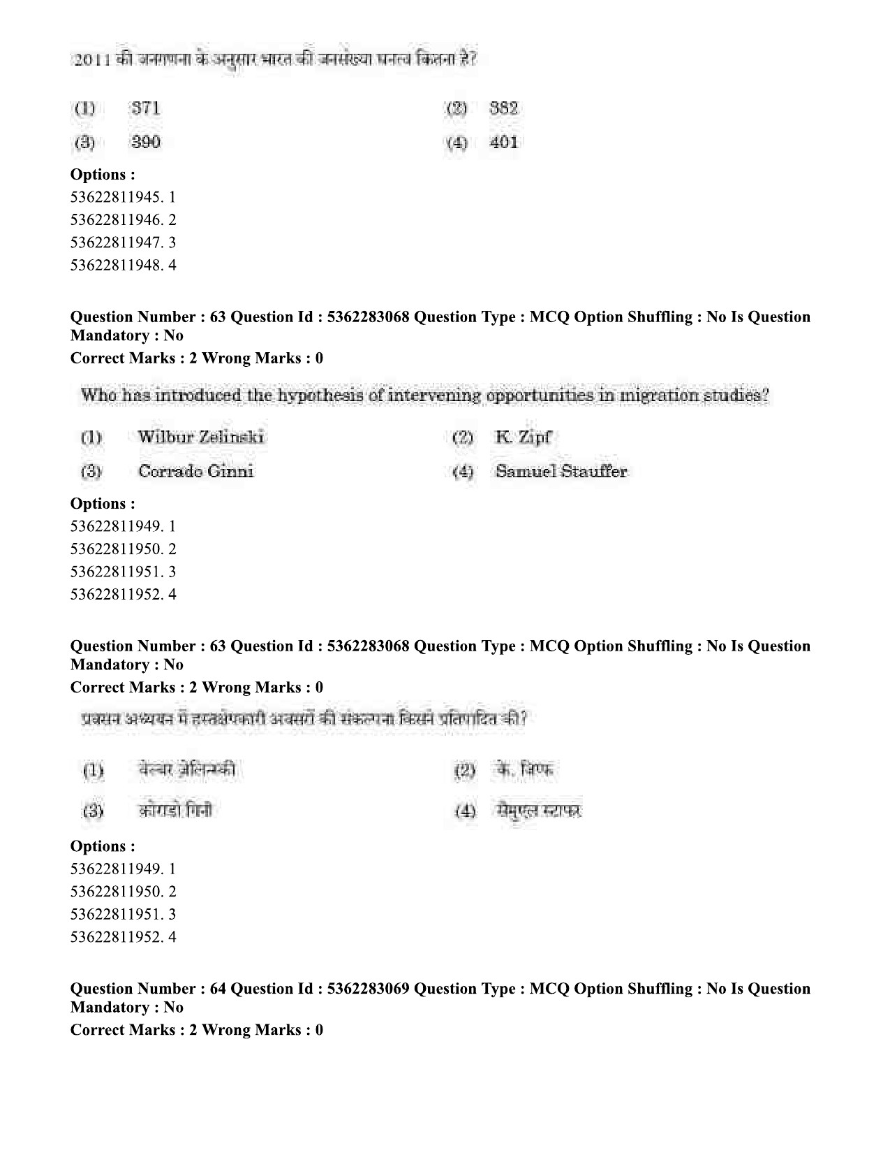 UGC NET Population Studies Question Paper September 2020 58