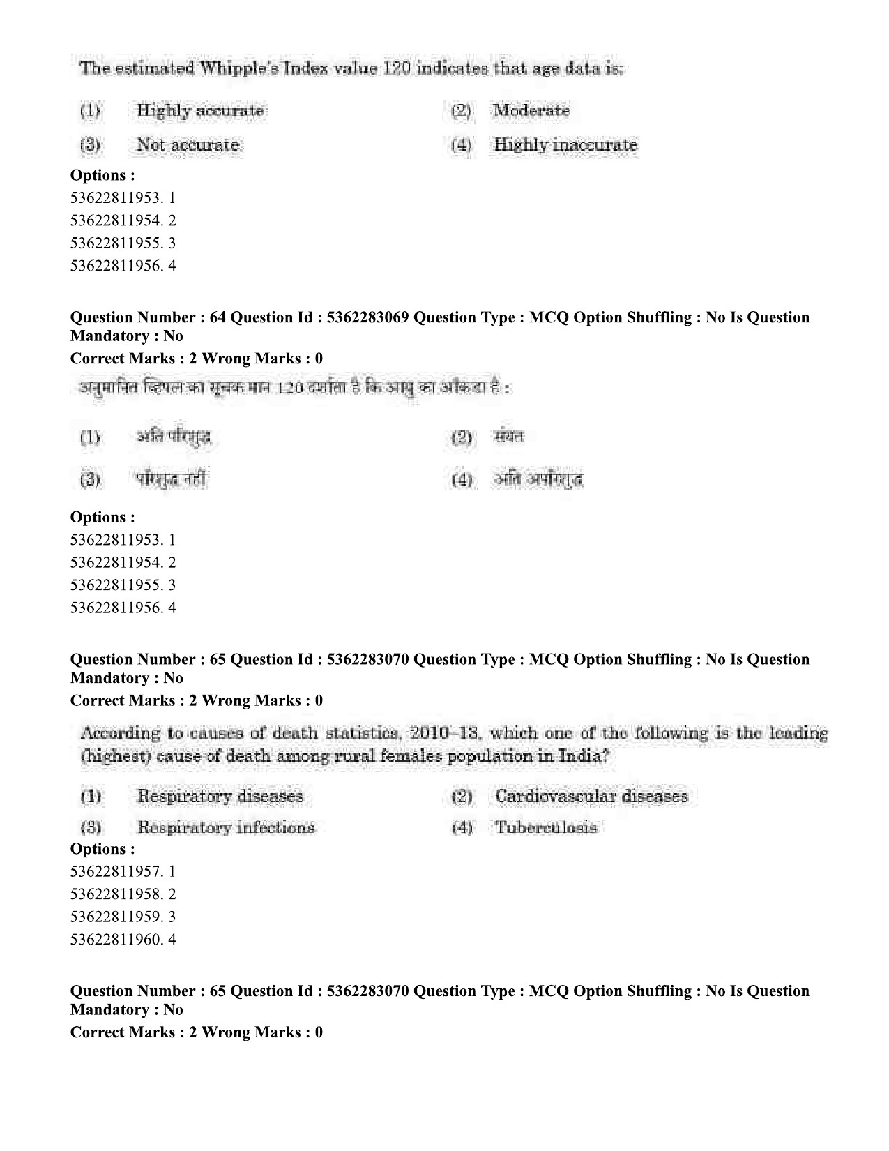 UGC NET Population Studies Question Paper September 2020 59