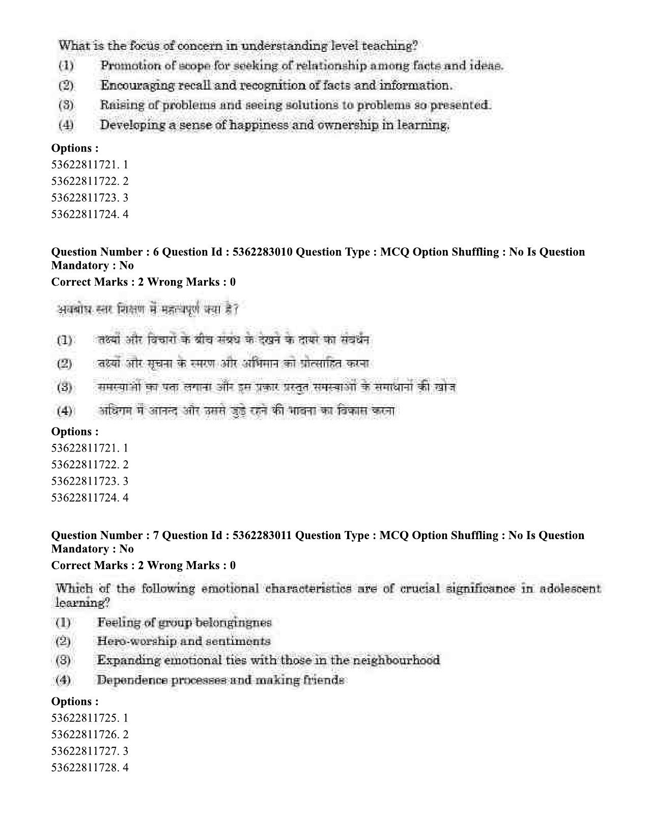 UGC NET Population Studies Question Paper September 2020 6