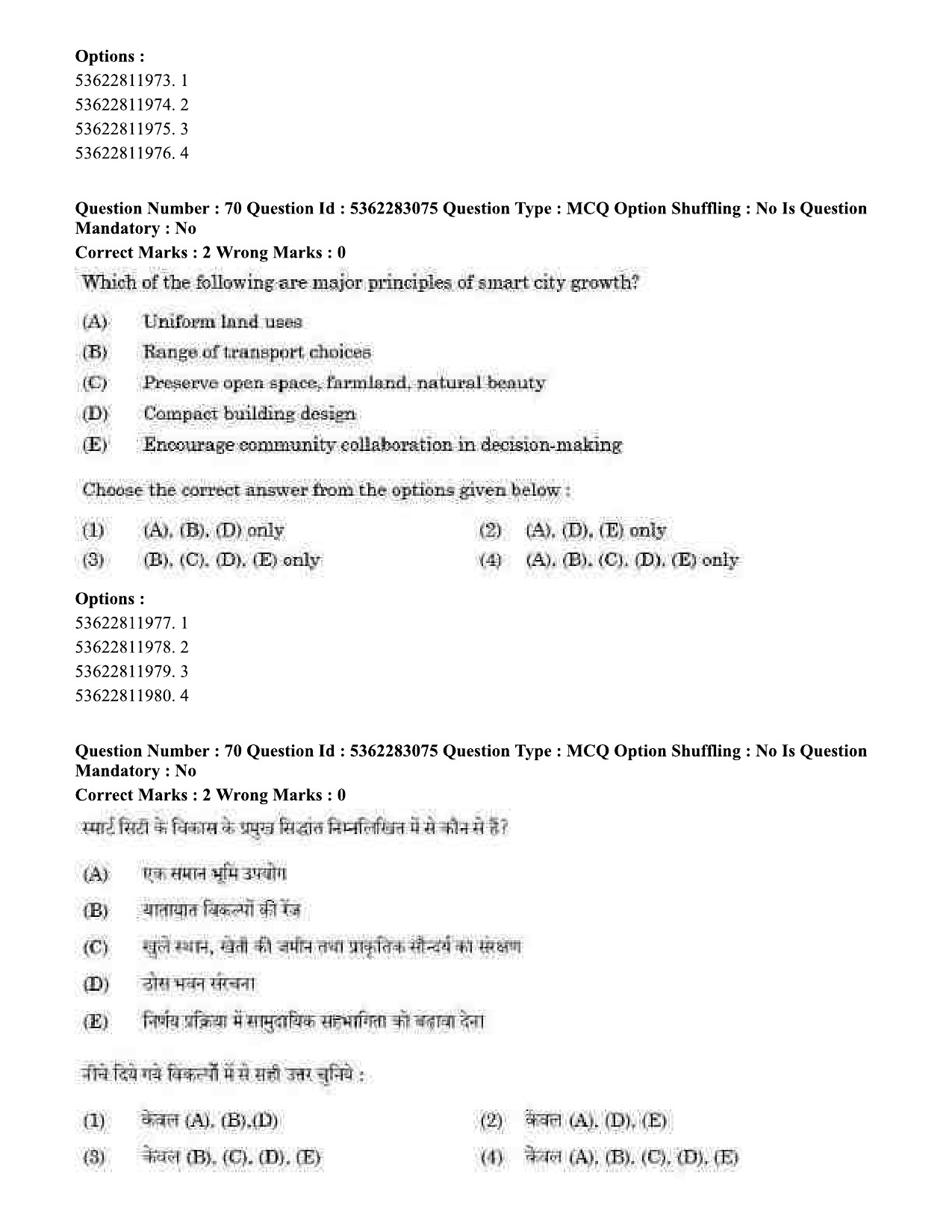 UGC NET Population Studies Question Paper September 2020 63