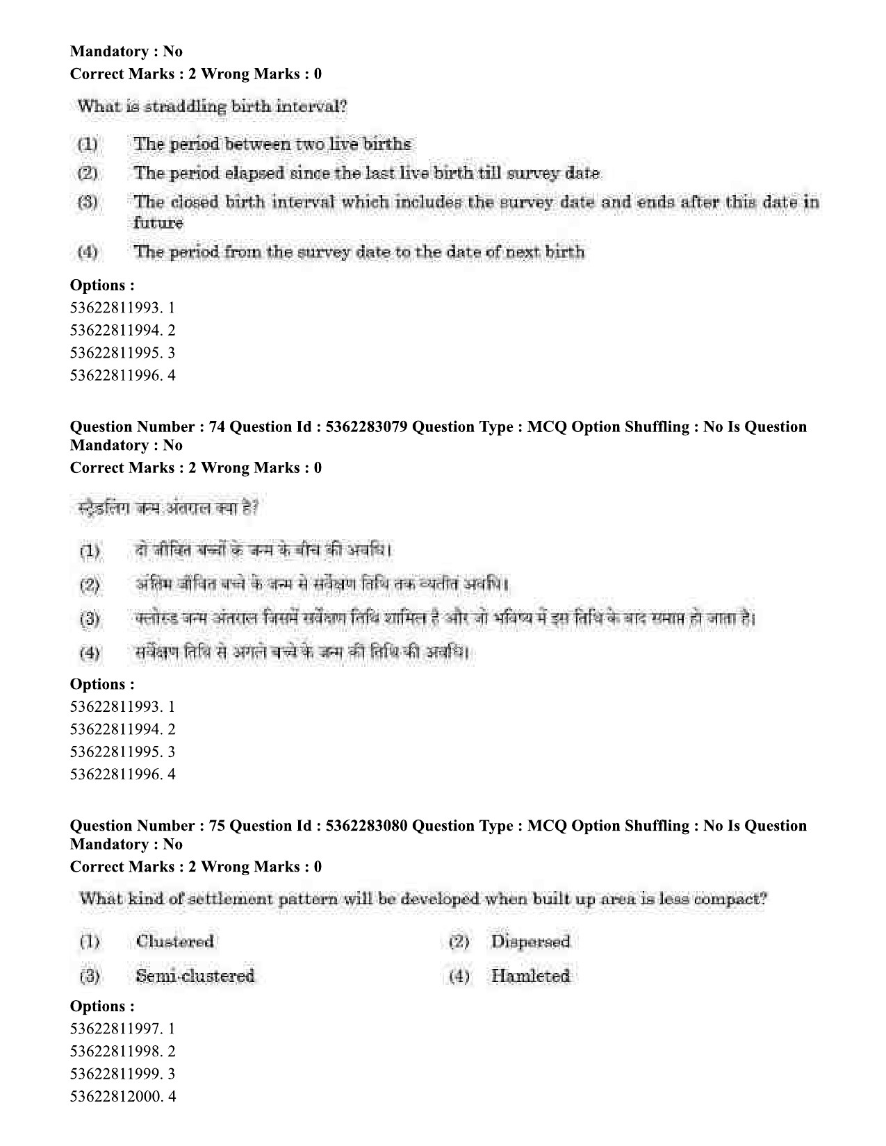 UGC NET Population Studies Question Paper September 2020 66