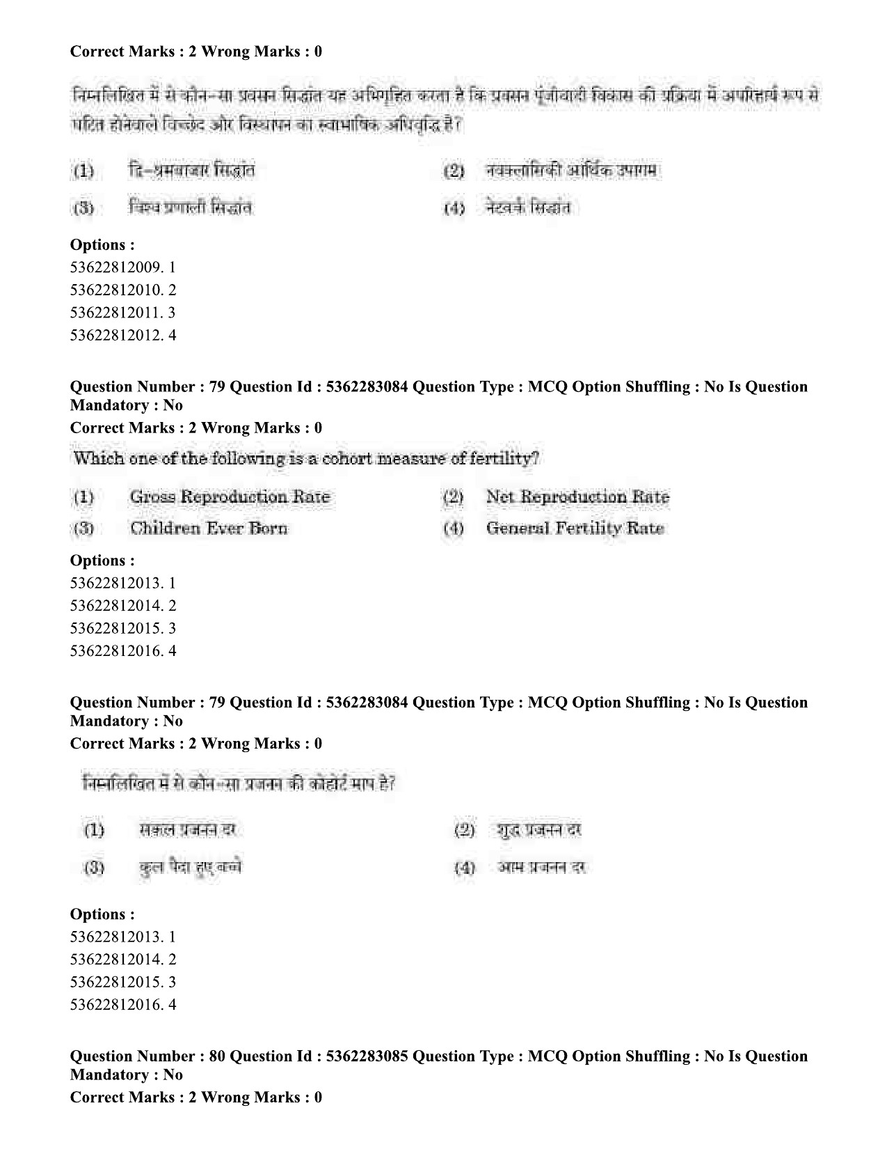 UGC NET Population Studies Question Paper September 2020 69