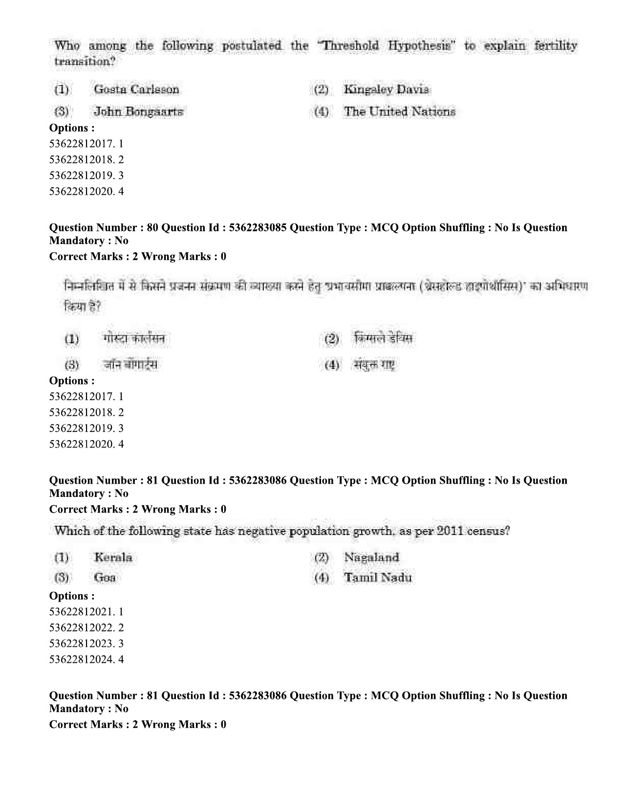 UGC NET Population Studies Question Paper September 2020 70