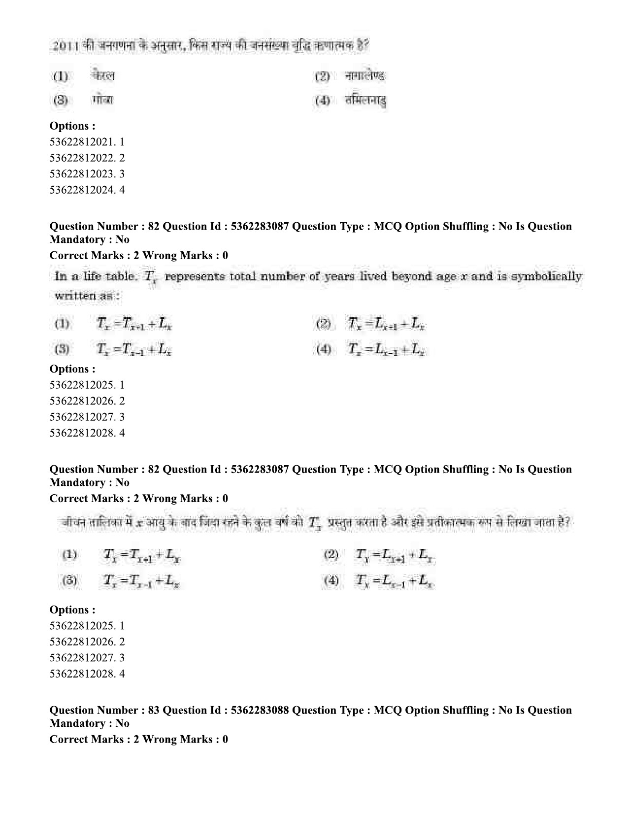 UGC NET Population Studies Question Paper September 2020 71