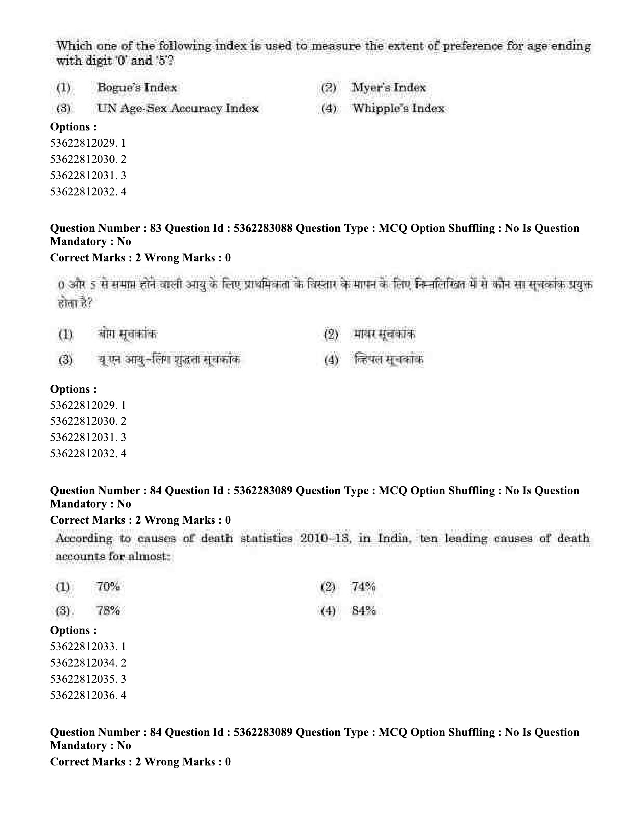 UGC NET Population Studies Question Paper September 2020 72